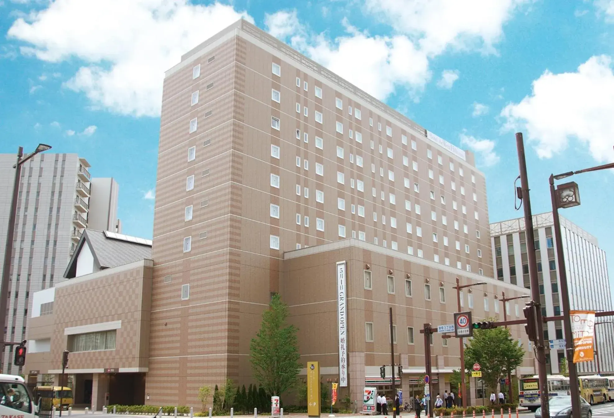 Hotel The West Hills Mito Hotel The West Hills Mito