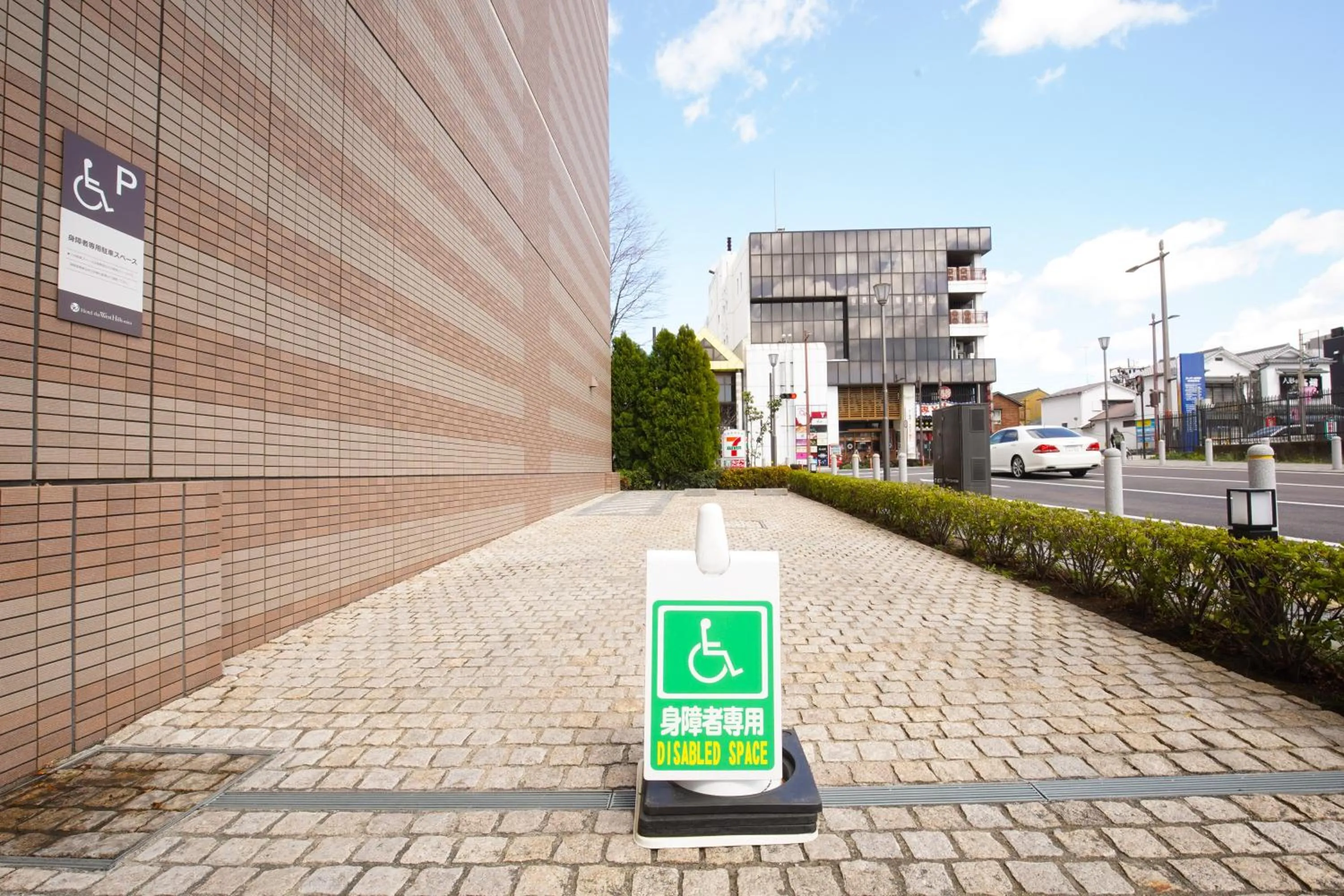 Parking in Hotel The West Hills Mito