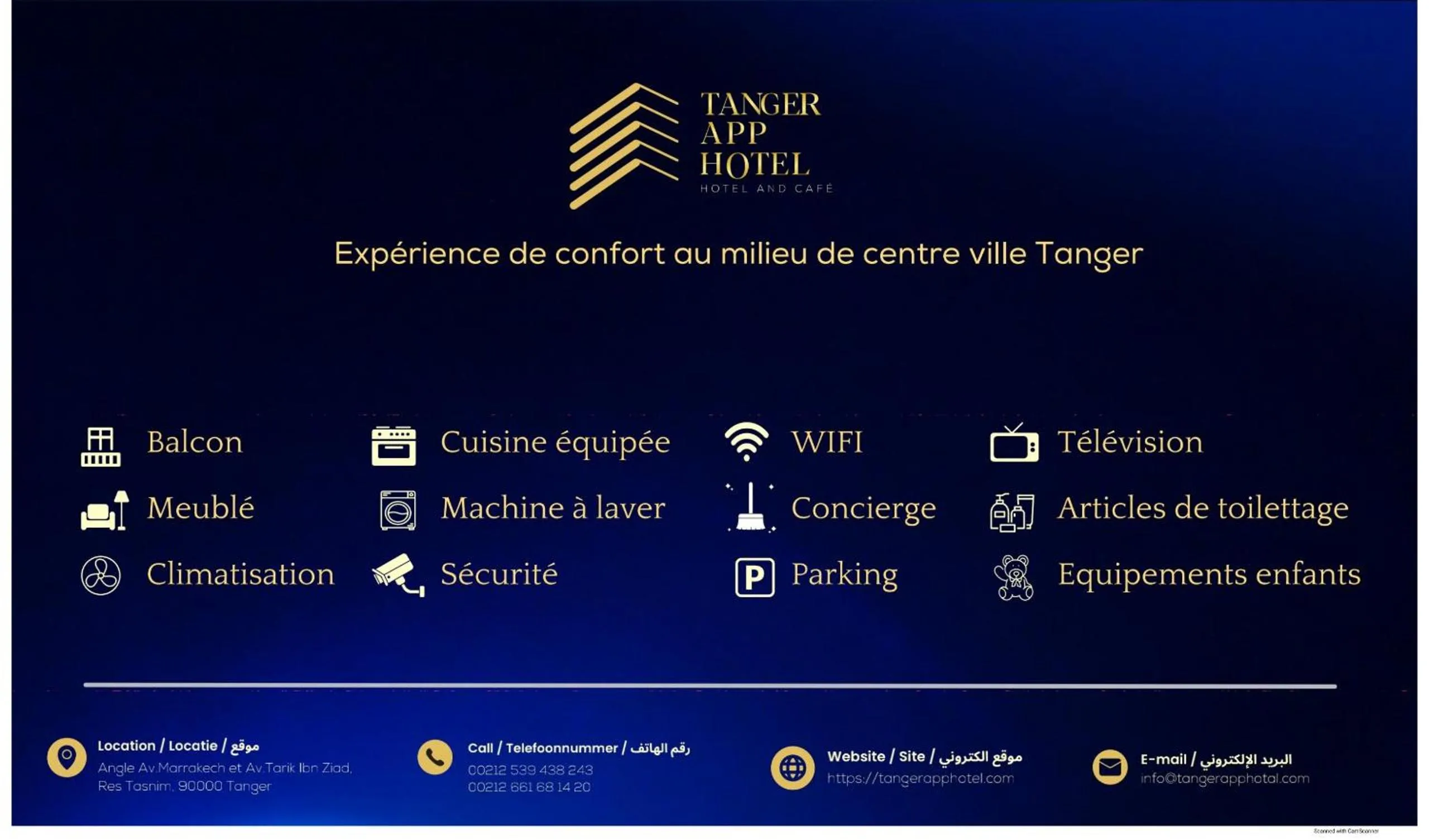 Property logo or sign in Hotel Appartement Tanger