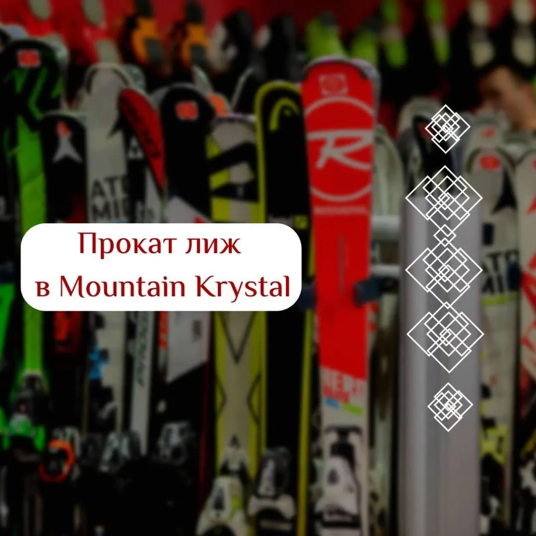 Text overlay in Mountain Krystal