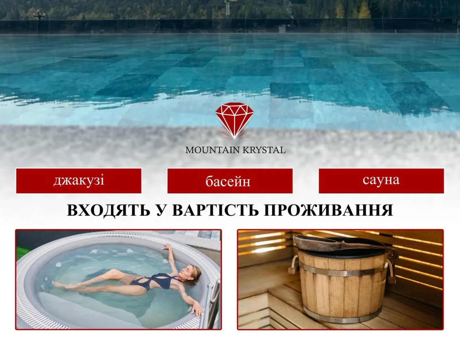 Text overlay in Mountain Krystal