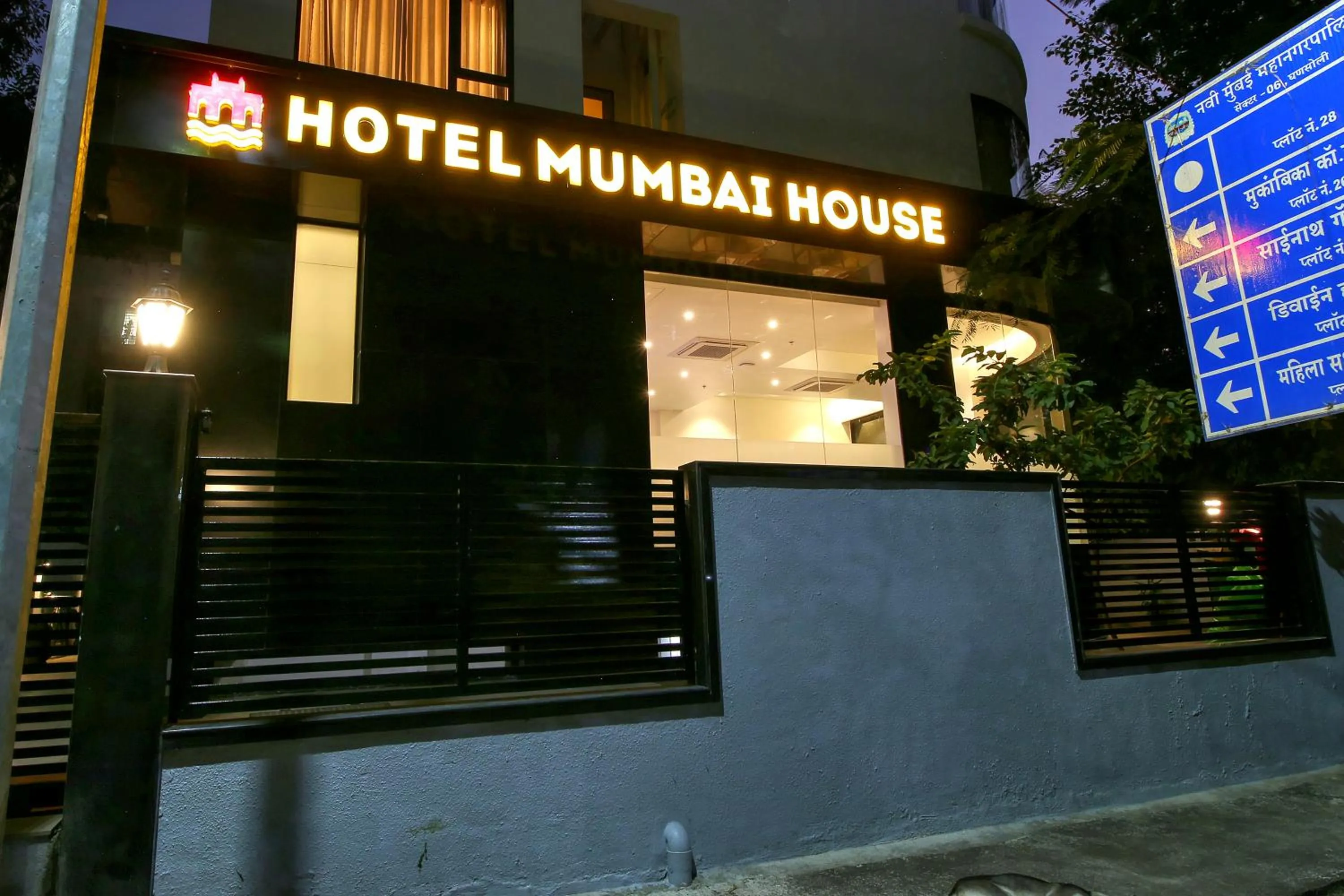 Hotel Mumbai House Ghansoli, Navi Mumbai