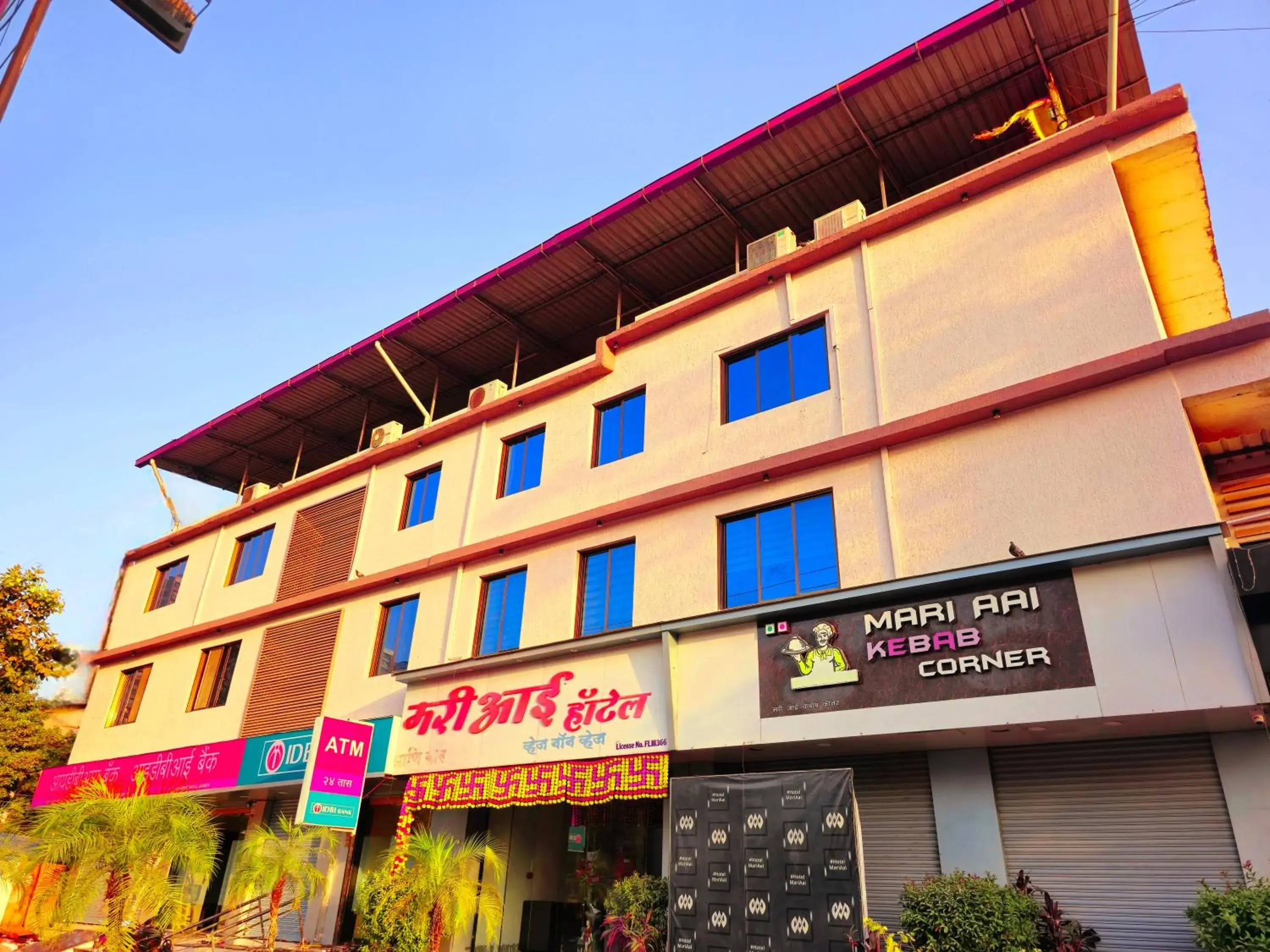 Hotel Mari Aai Residency Hotel Mari Aai Residency