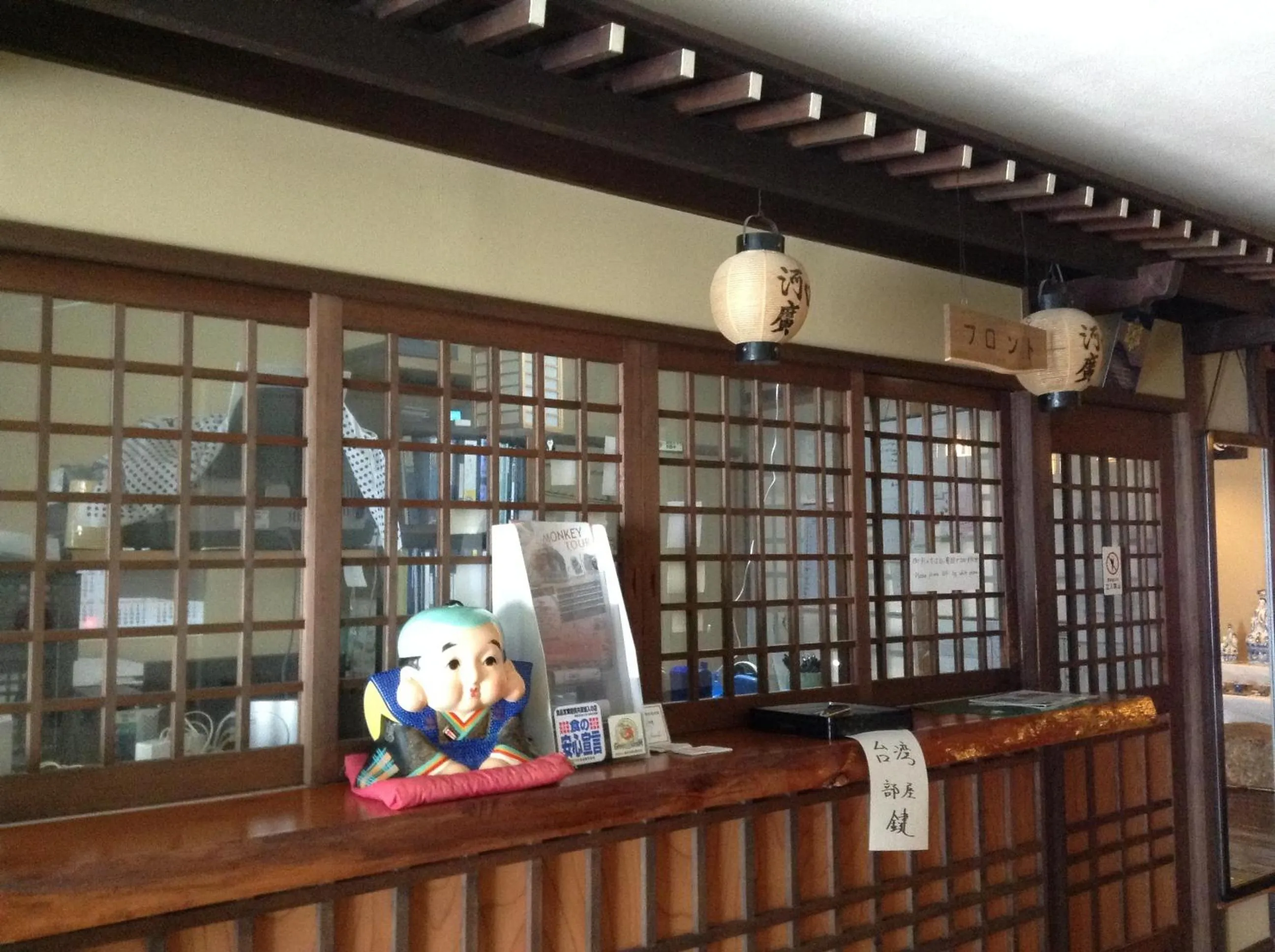 Lobby or reception in Kawahiro