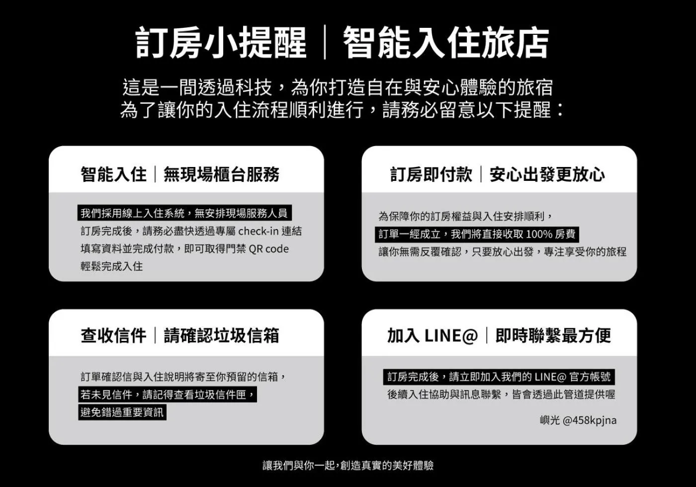 Property logo or sign in Taitung Yu Krung Smart Stay