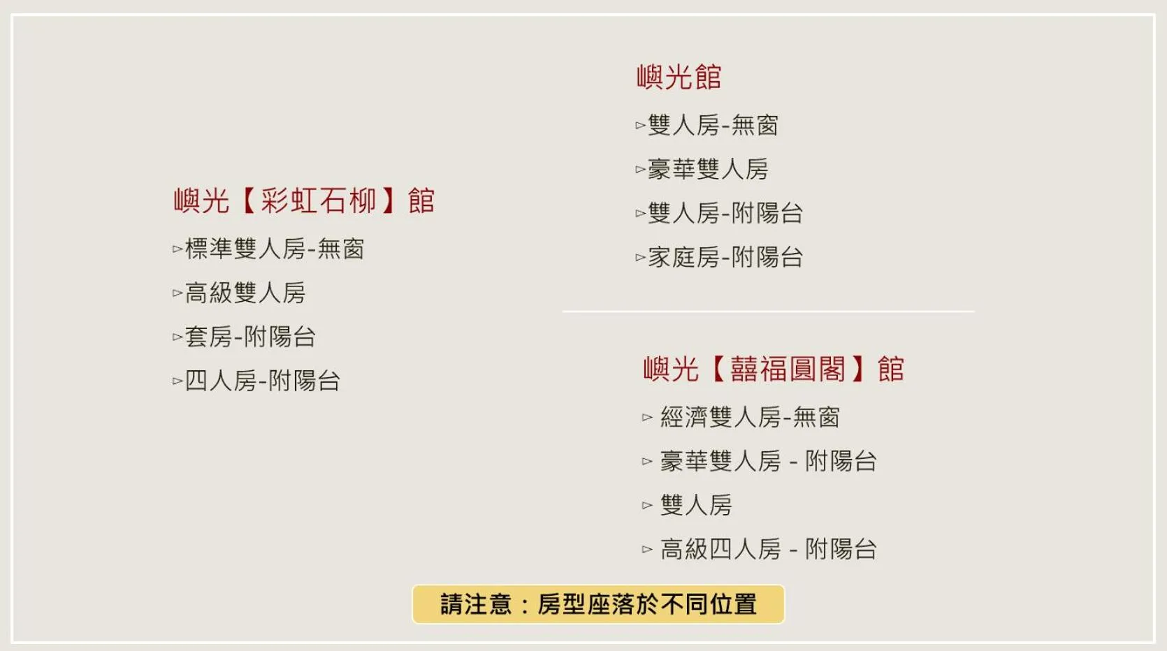 On site in Taitung Yu Krung Smart Stay