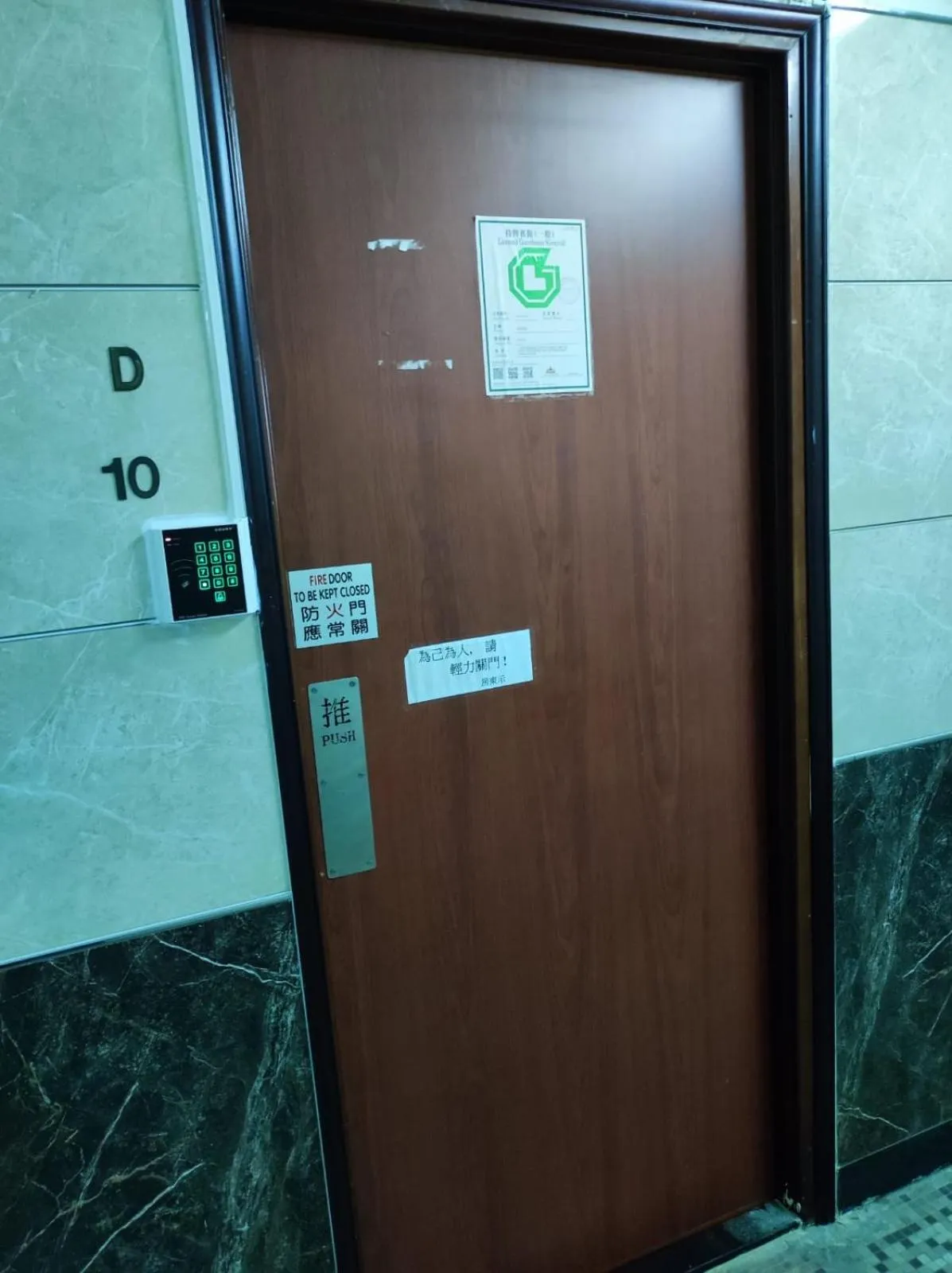 Property building in National Inn