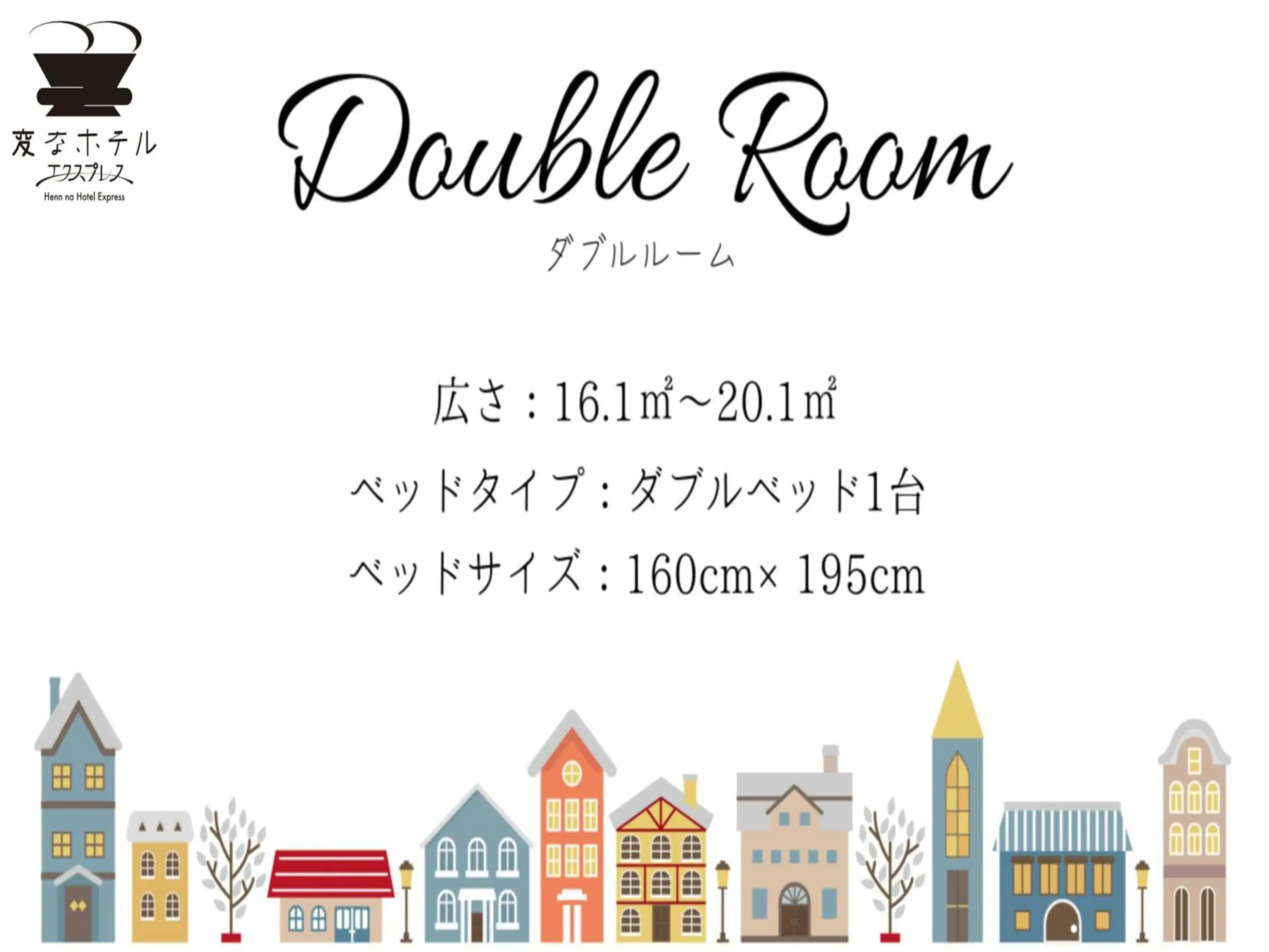 Photo of the whole room in Henn na Hotel Express Nagoya Fushimi Ekimae Photo of the whole room in Henn na Hotel Express Nagoya Fushimi Ekimae