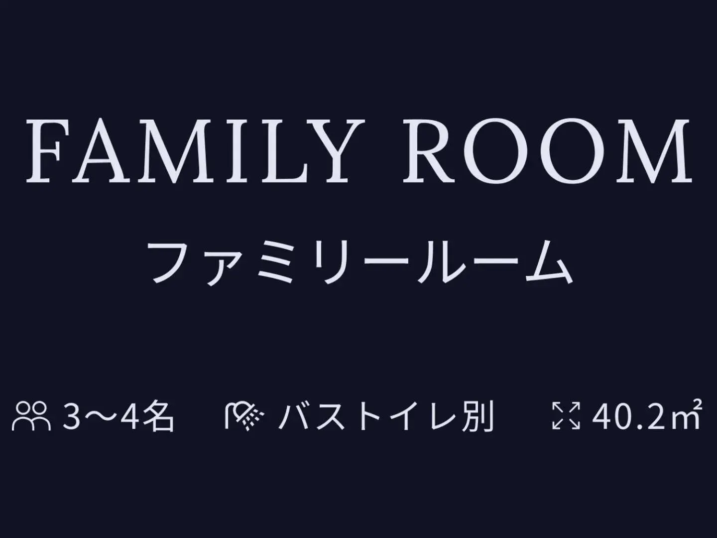 Photo of the whole room in Henn na Hotel Premier Nagoya Fushimiekimae Photo of the whole room in Henn na Hotel Premier Nagoya Fushimiekimae
