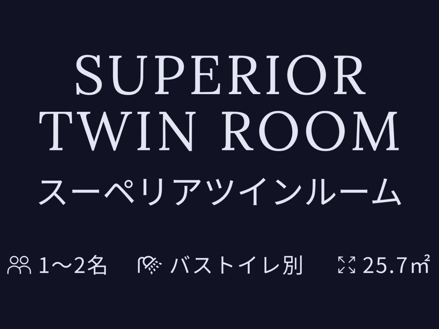 Photo of the whole room in Henn na Hotel Premier Nagoya Fushimiekimae