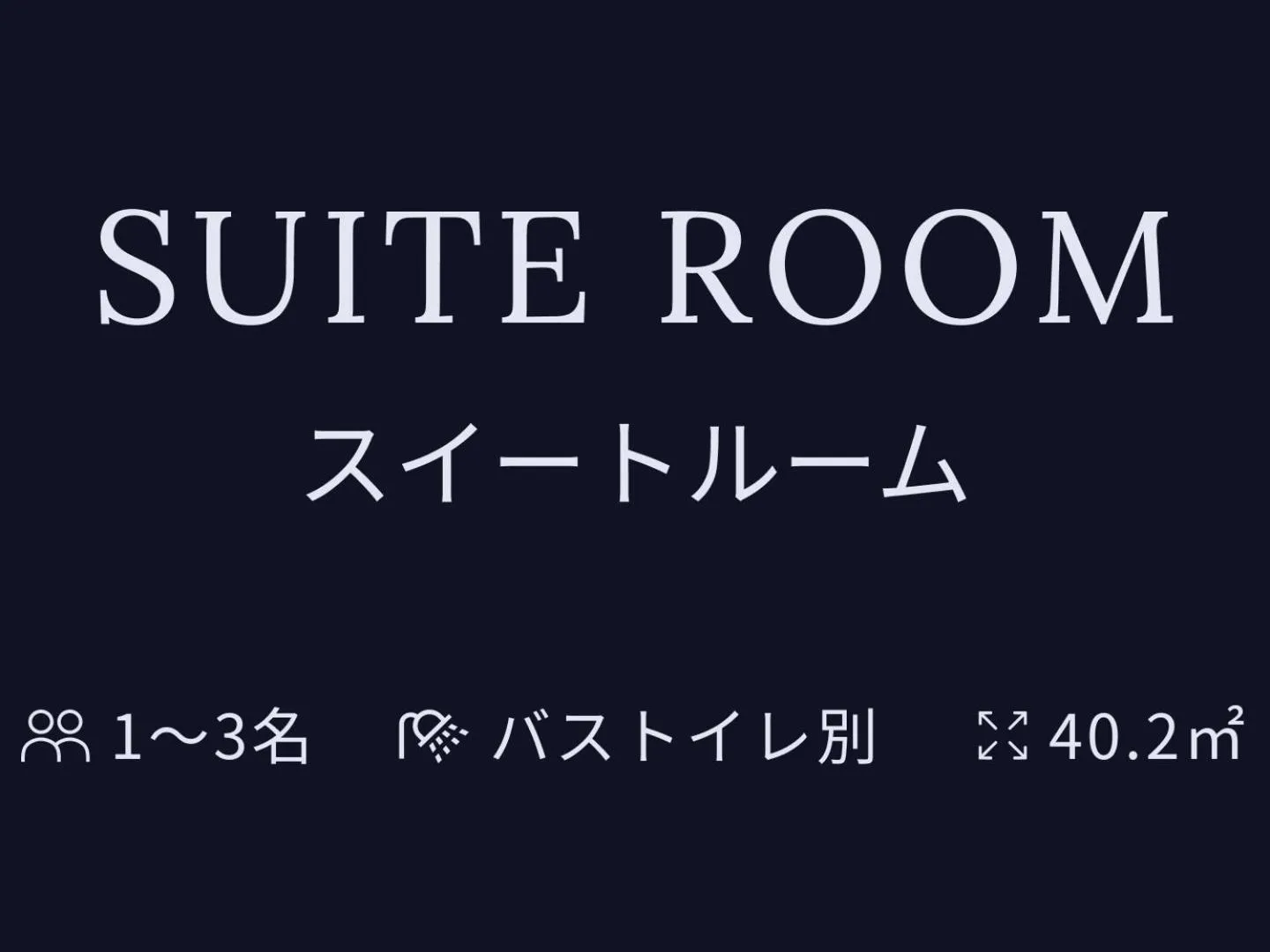 Photo of the whole room in Henn na Hotel Premier Nagoya Fushimiekimae