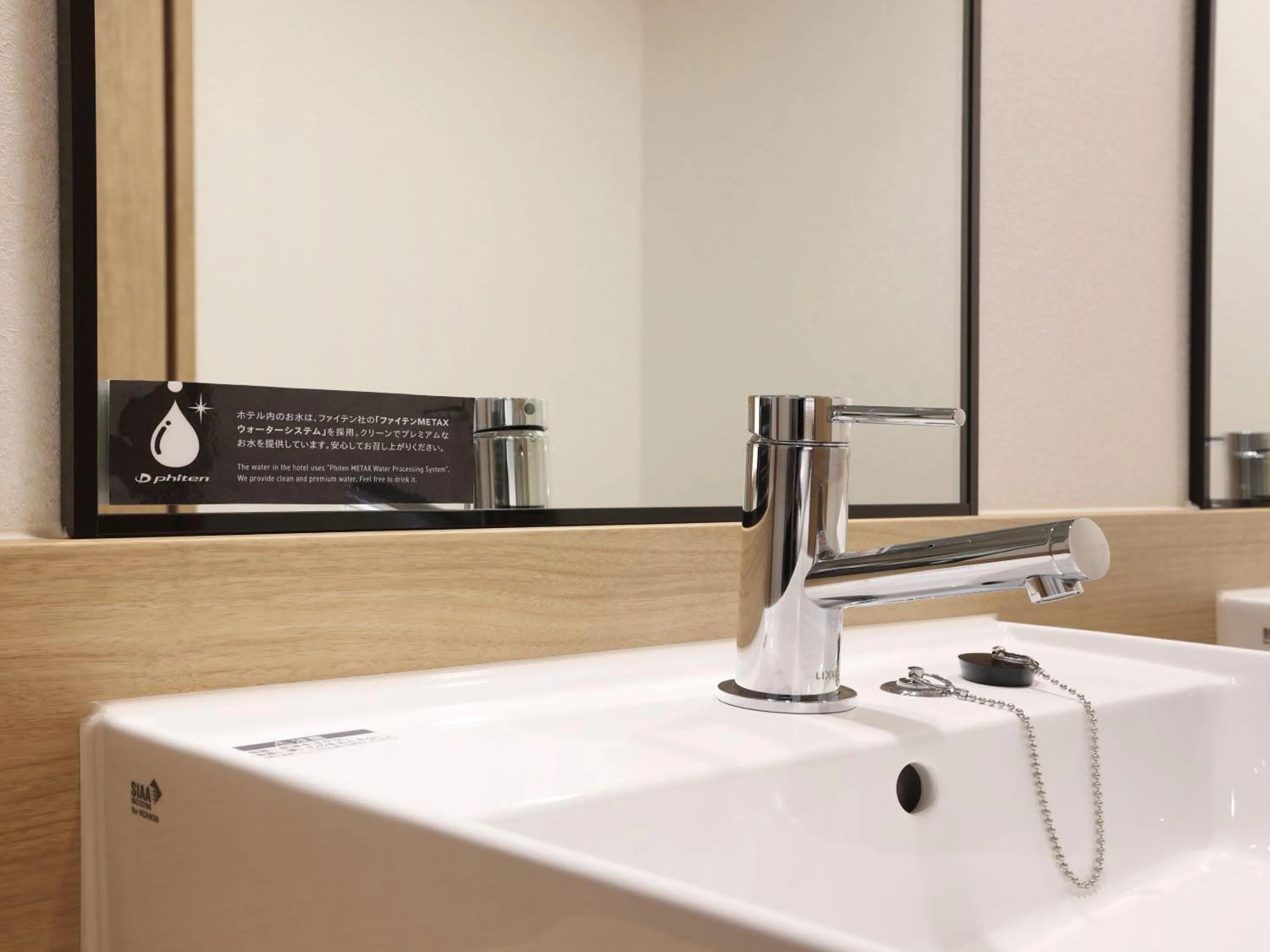 Photo of the whole room in Henn na Hotel Premier Nagoya Fushimiekimae