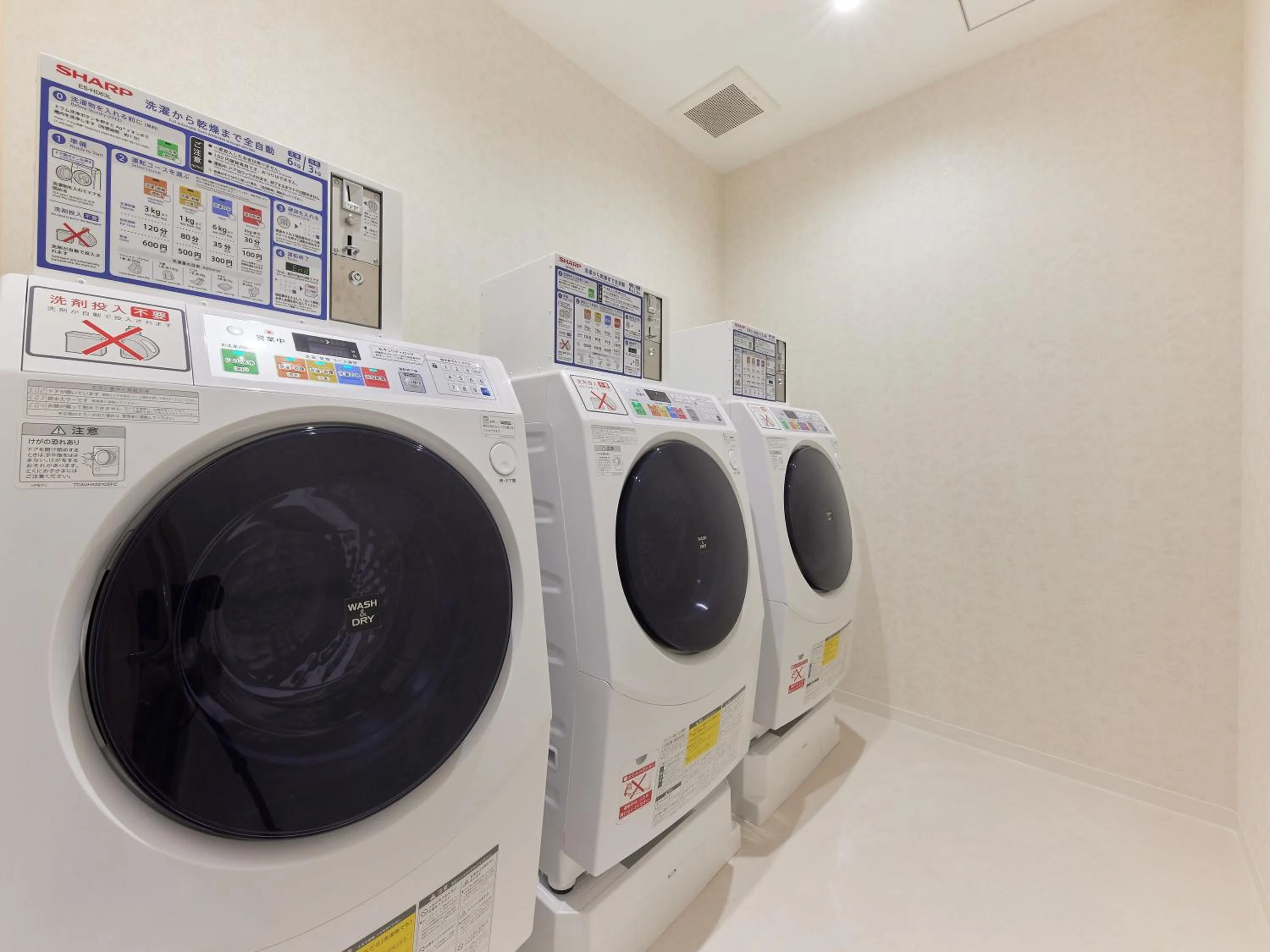 washing machine in Henn na Hotel Premier Kagoshima Tenmonkan