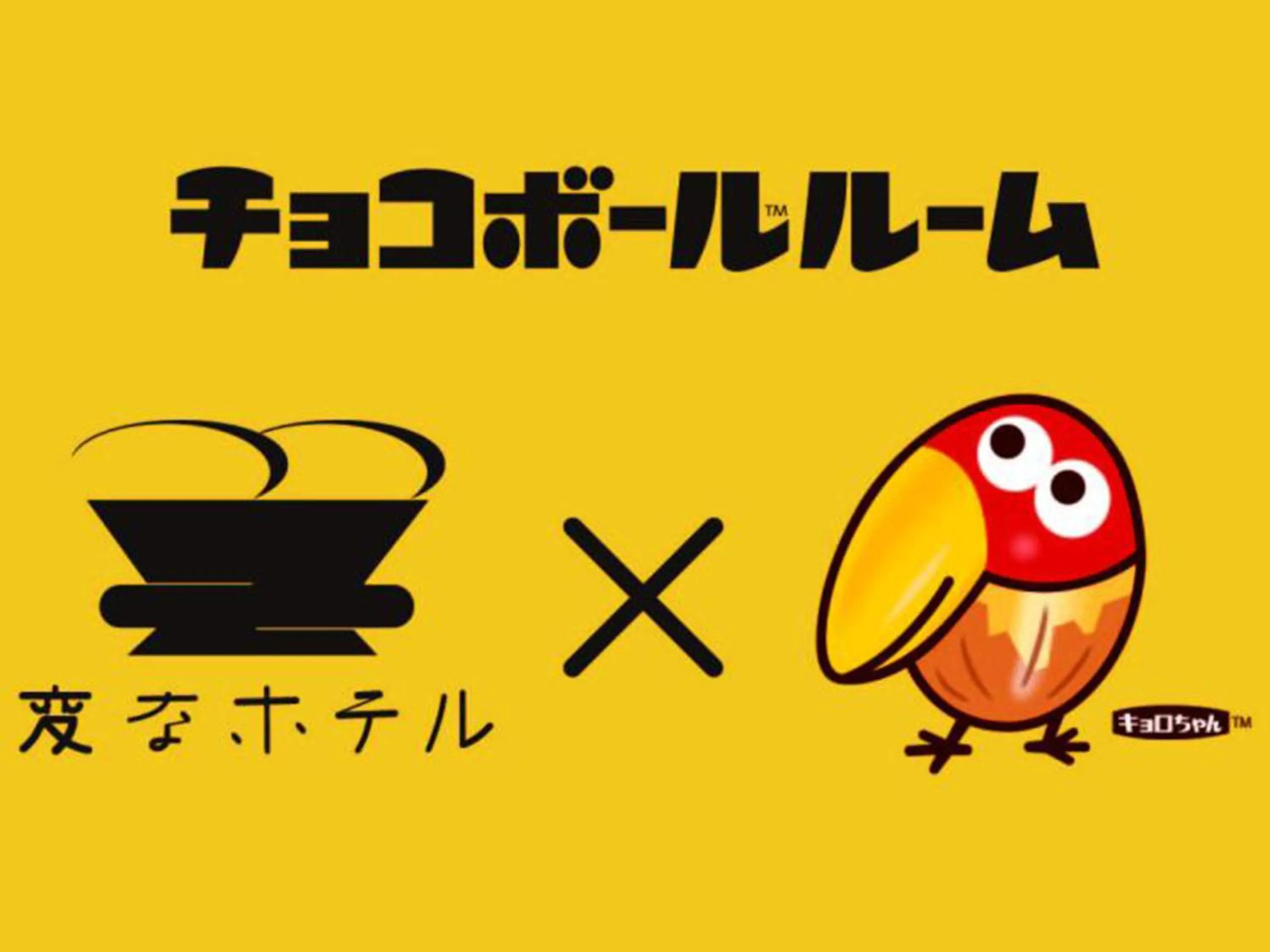 Other in Henn na Hotel Premier Kagoshima Tenmonkan