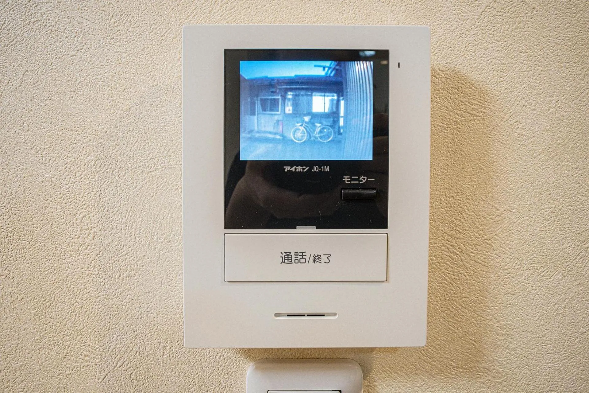 Other in Bungetsu Shokaku Kaikan