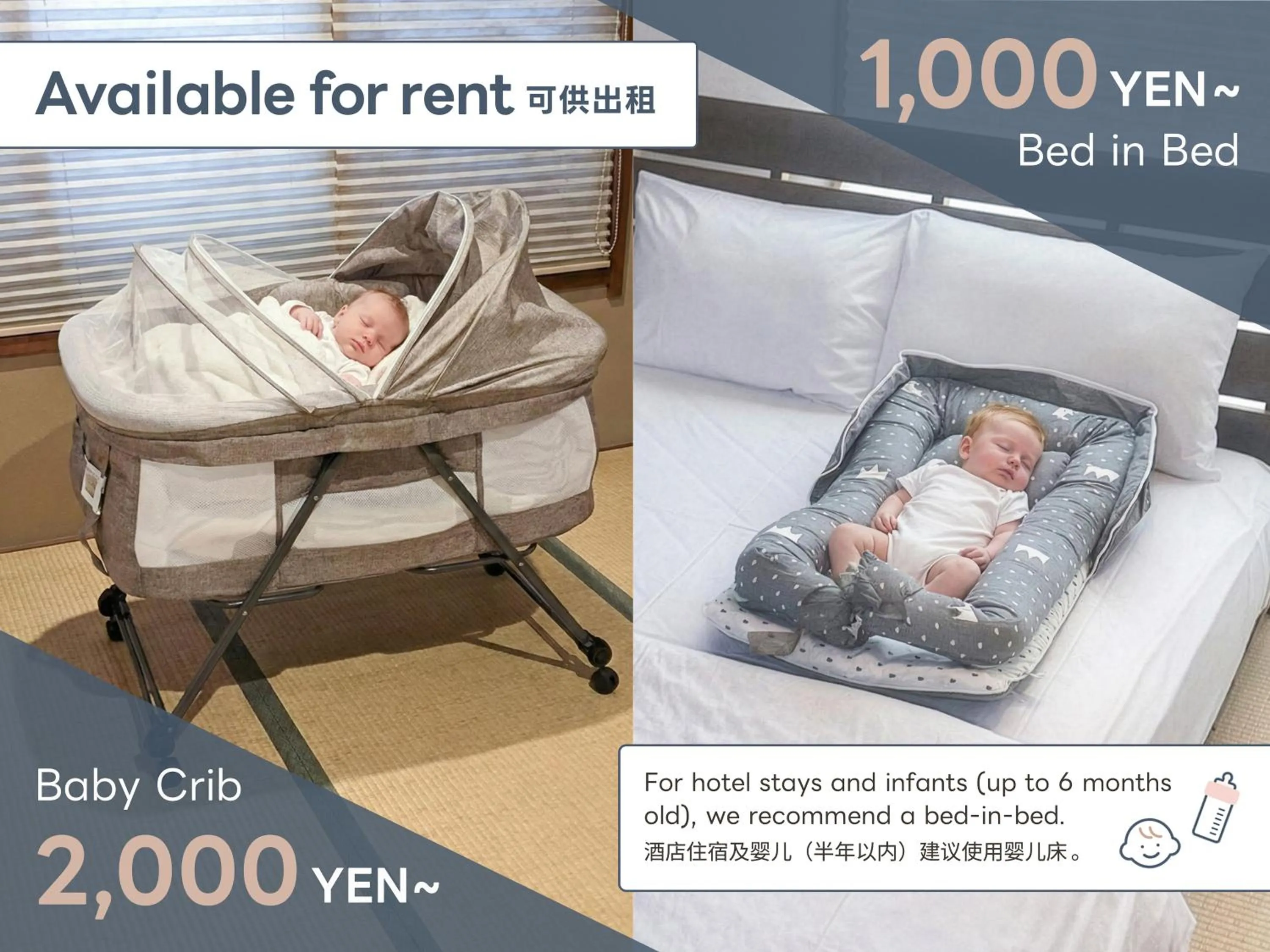 cot, Bed in Bungetsu Shokaku Kaikan