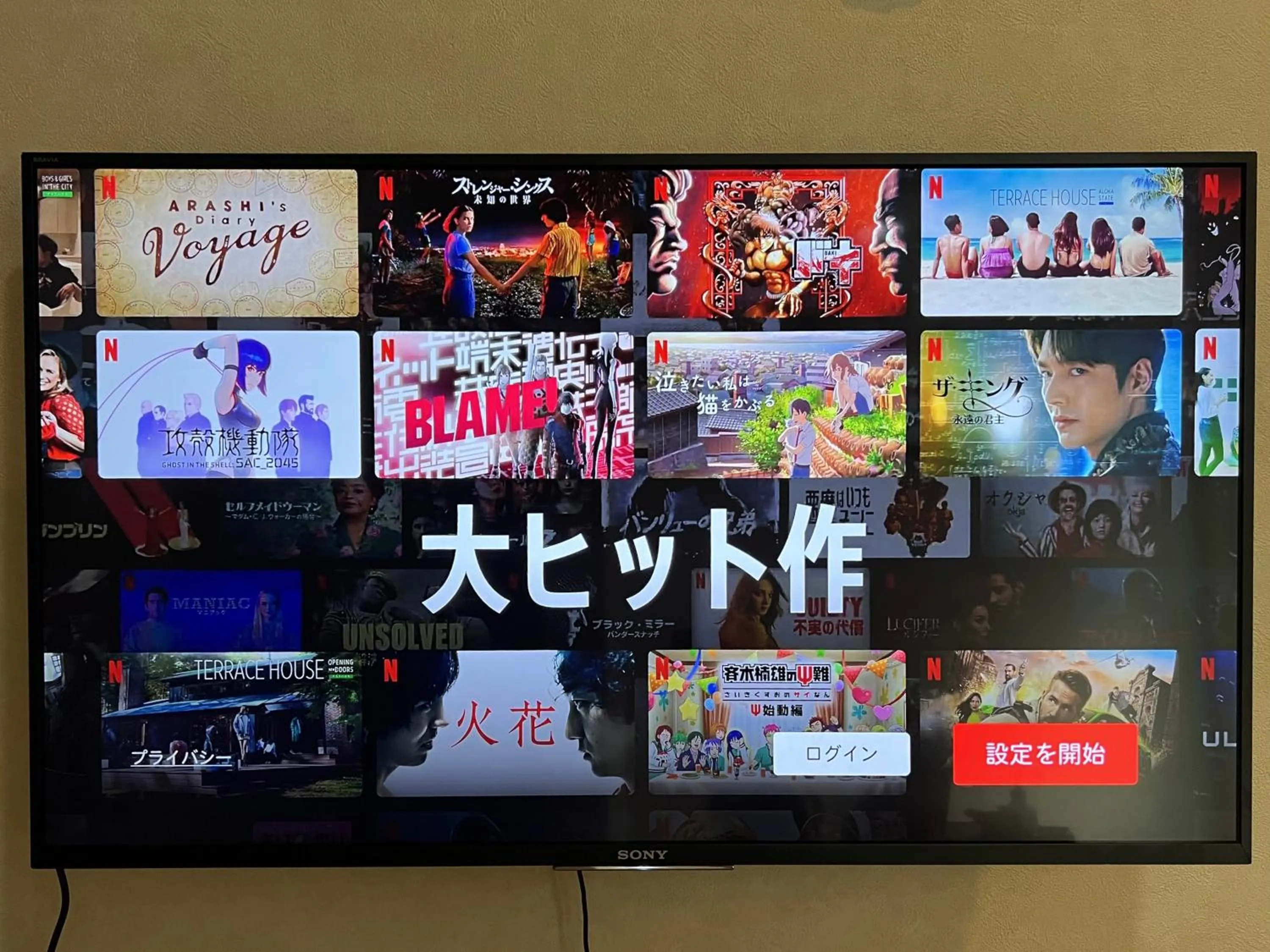 Evening entertainment in Bungetsu Shokaku Kaikan