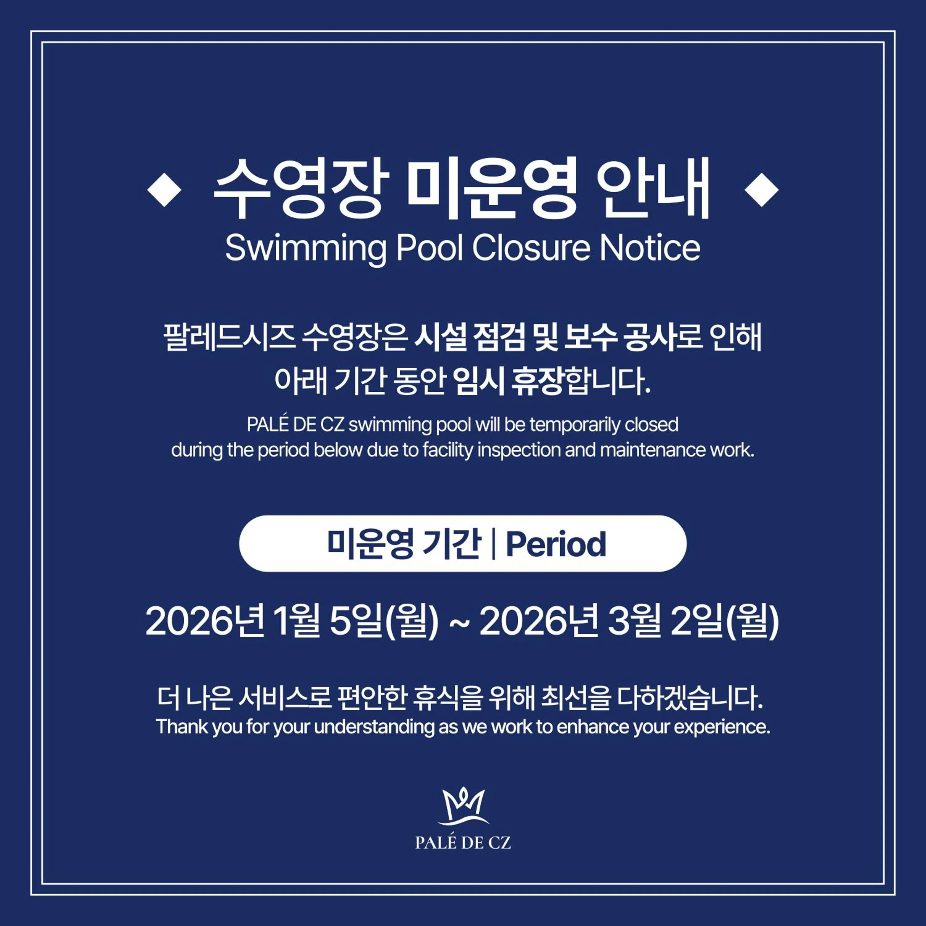 Swimming pool in Pale De Cz Condo