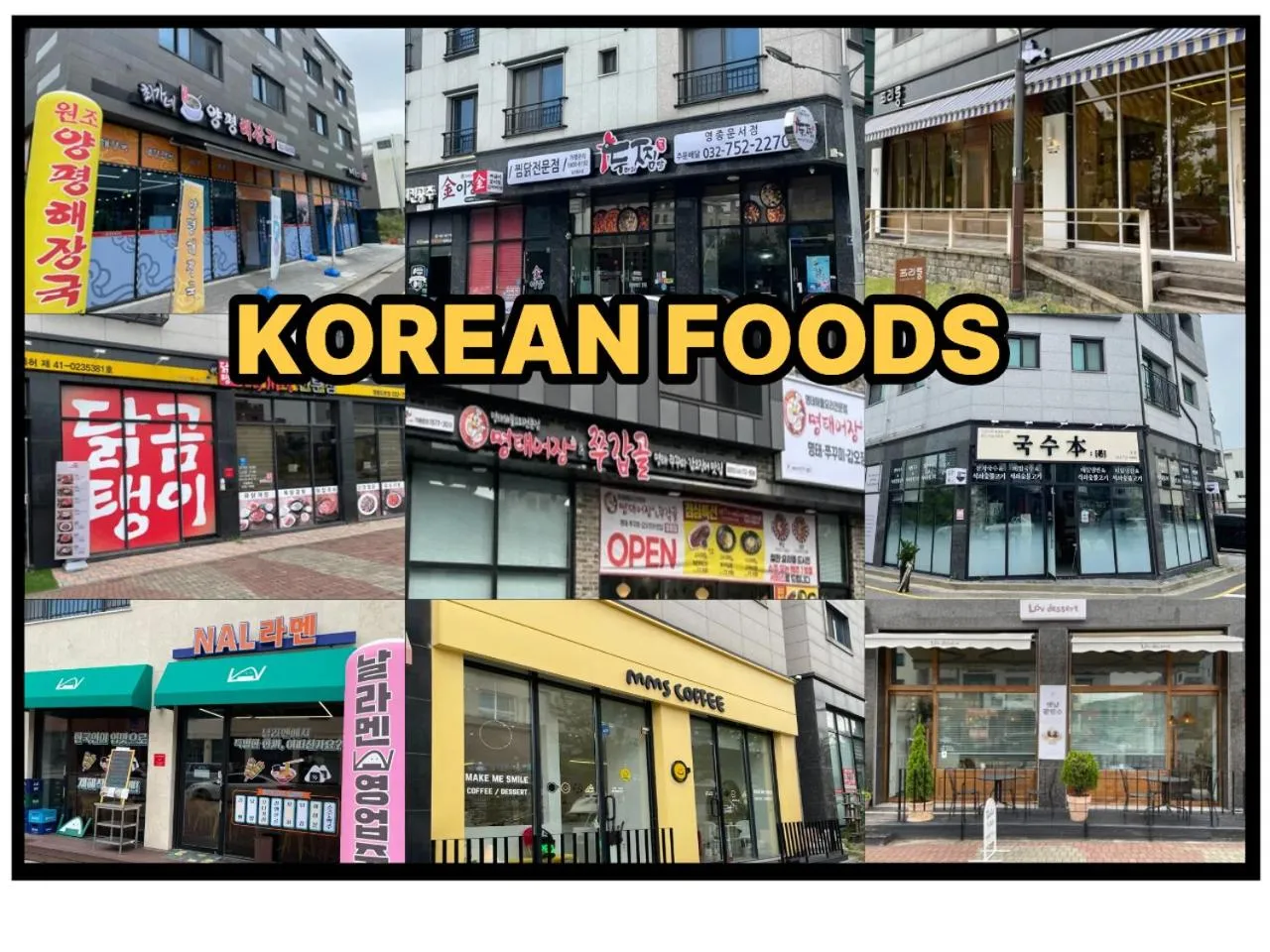 Restaurant/places to eat in Koin Guesthouse Incheon airport