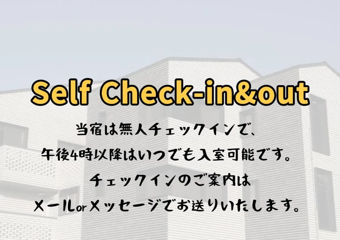 Property building in Koin Guesthouse Incheon airport