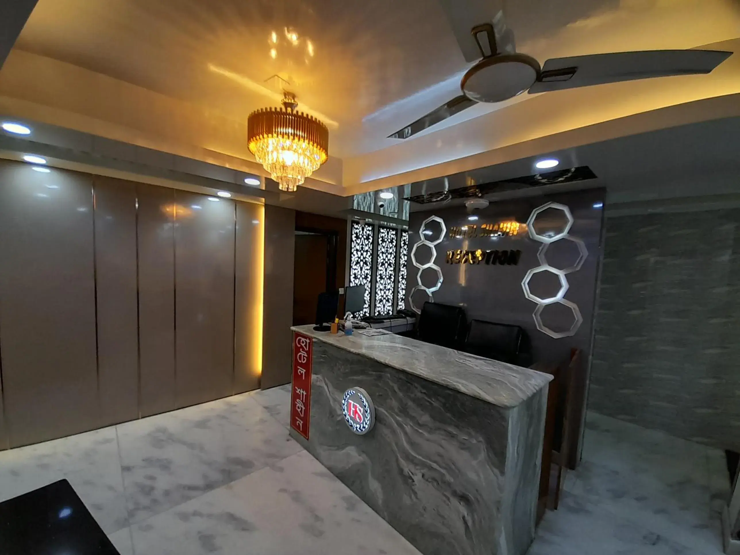 Lobby or reception in Hotel Shahin residential Lobby or reception in Hotel Shahin residential