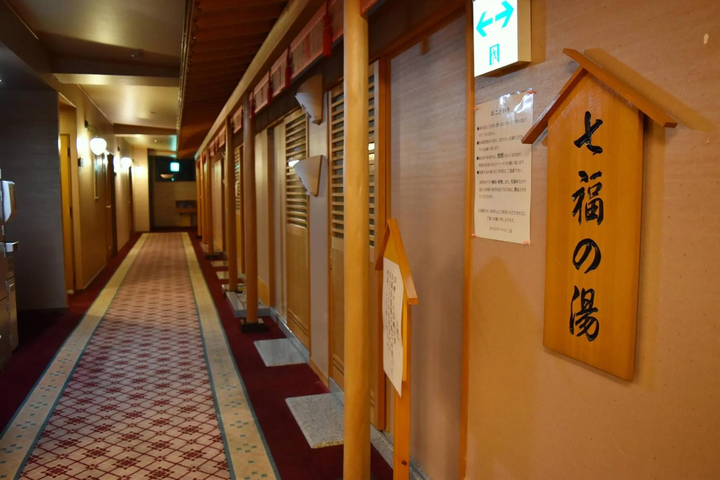 Public Bath in Hotel Castle Inn Ise Meotoiwa