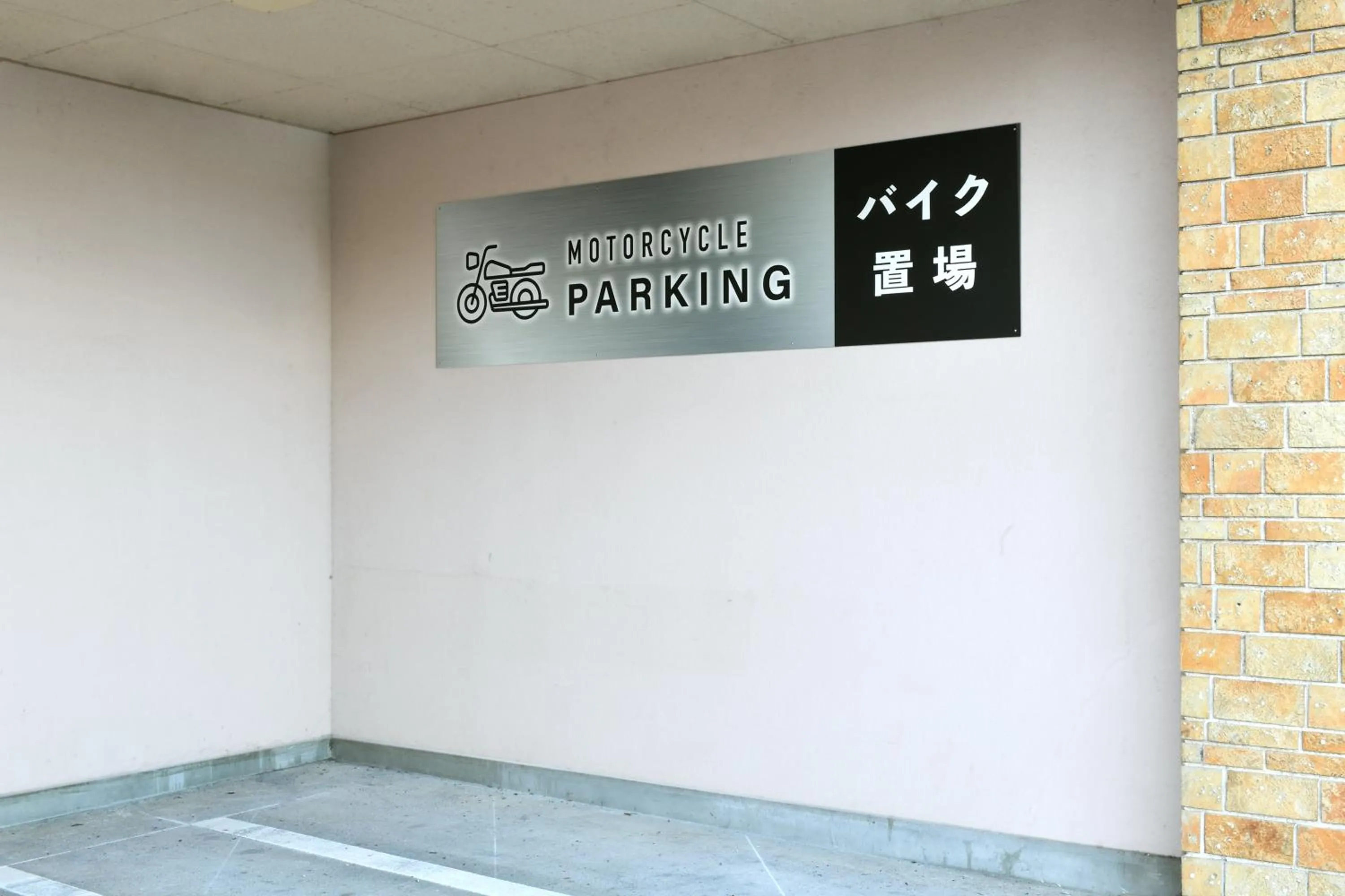 Parking in Hotel Castle Inn Suzuka Chuo