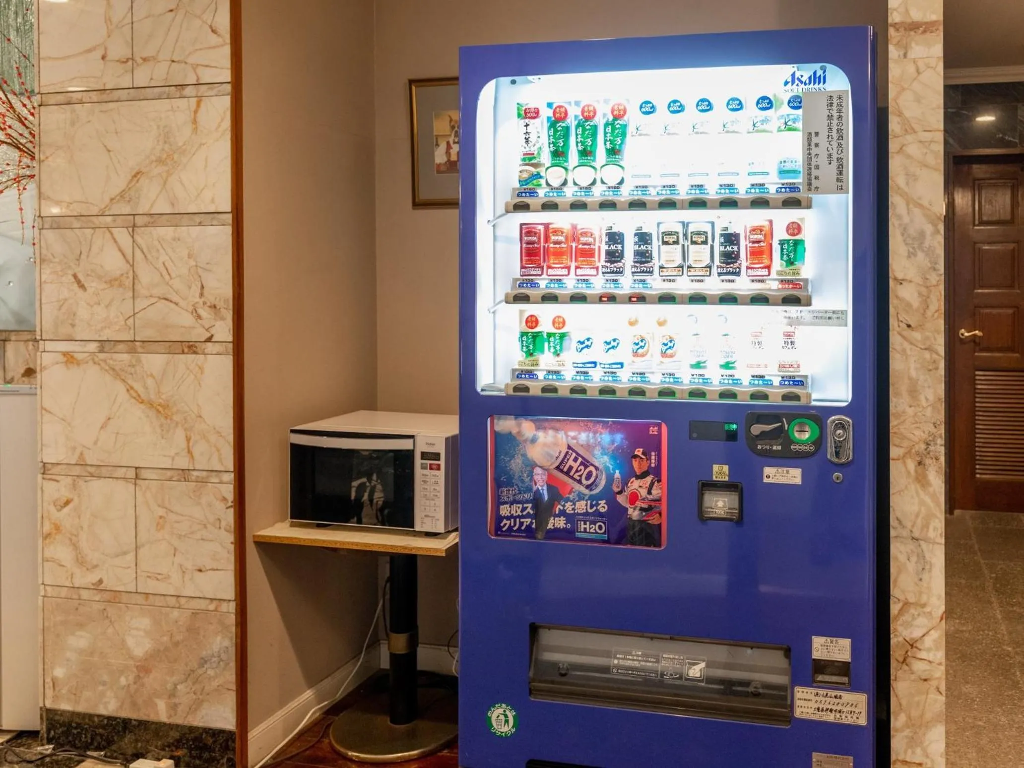 vending machine in Hotel Castle Inn Tsu