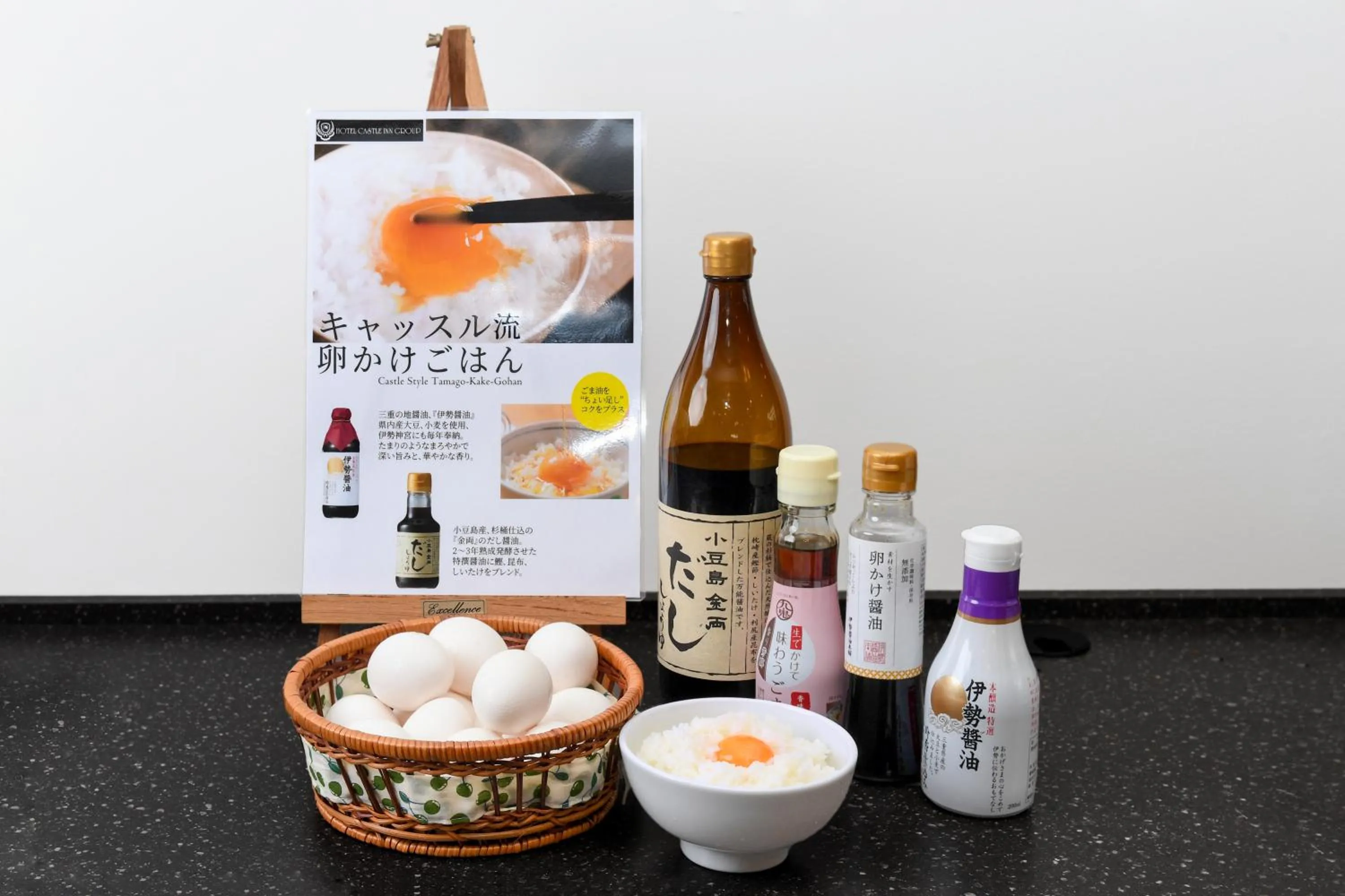 Food in Hotel Castle Inn Yokkaichi