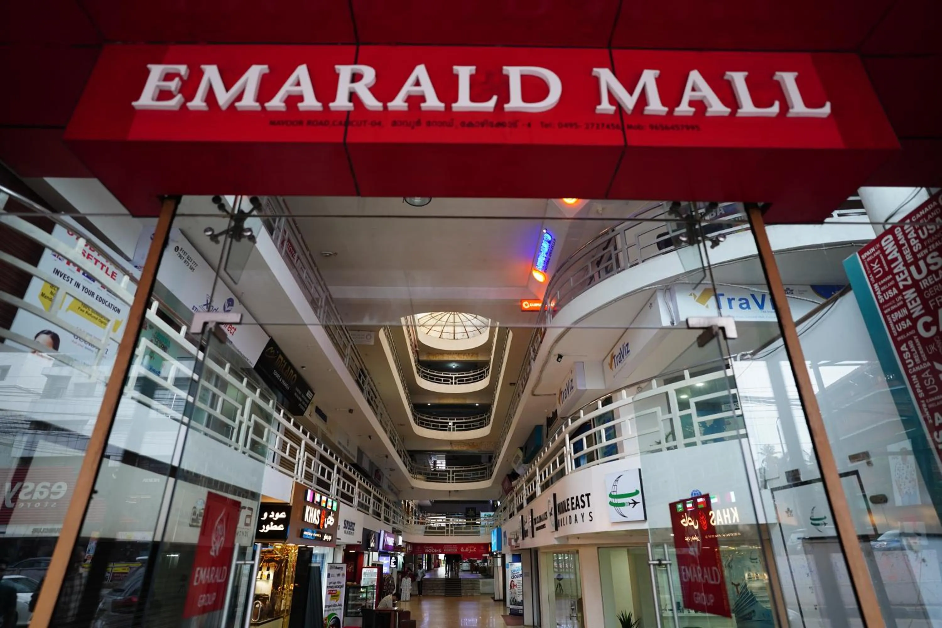 Property logo or sign in Emarald Hotel Calicut