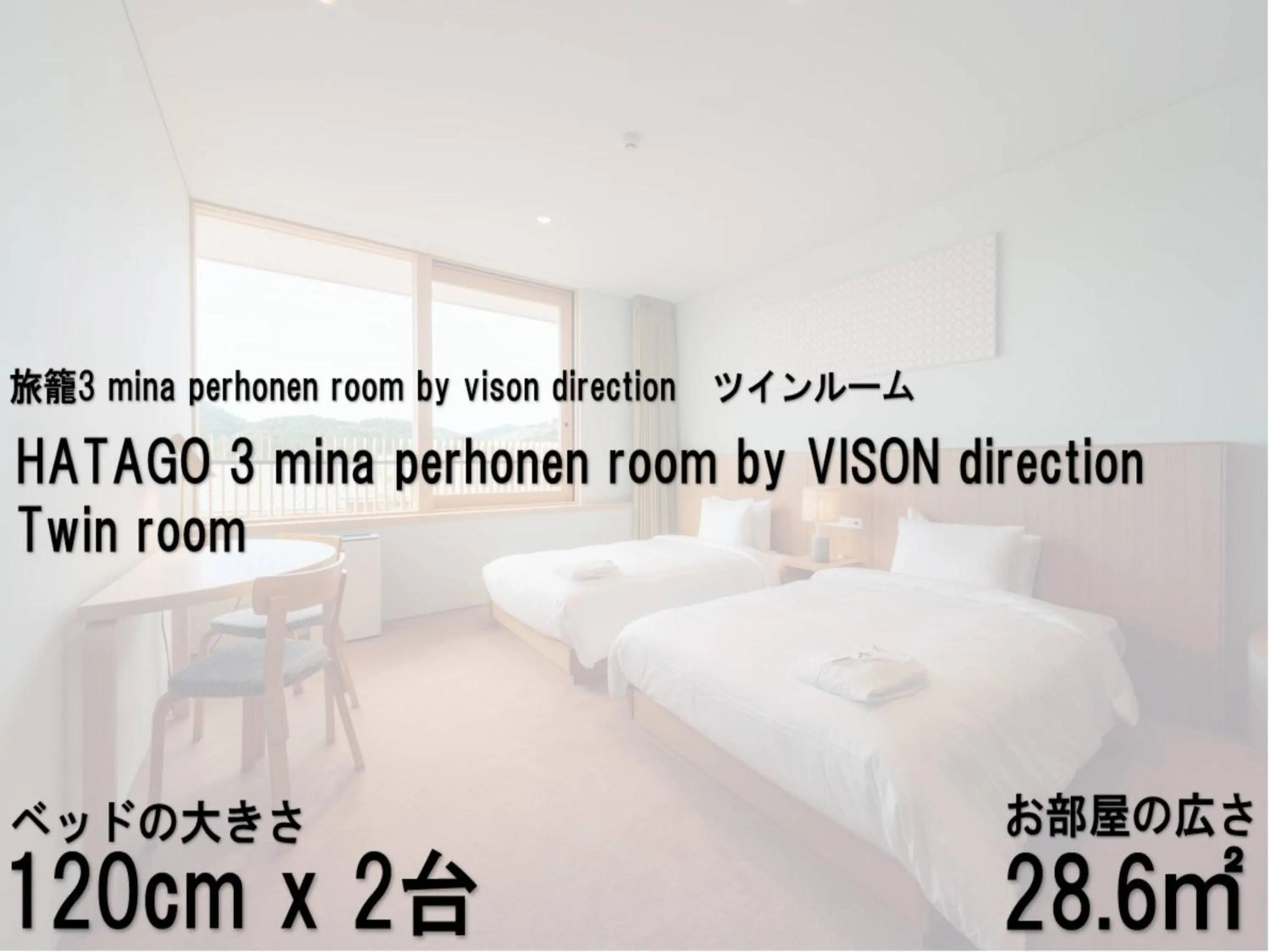 Photo of the whole room, Bed in Hatago Vison