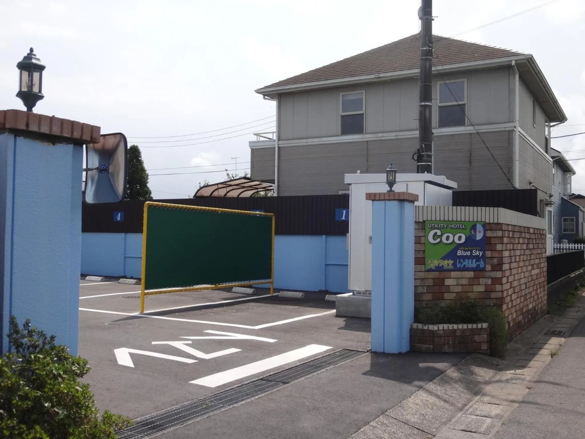 Utility Hotel Coo - Vacation STAY 12495v