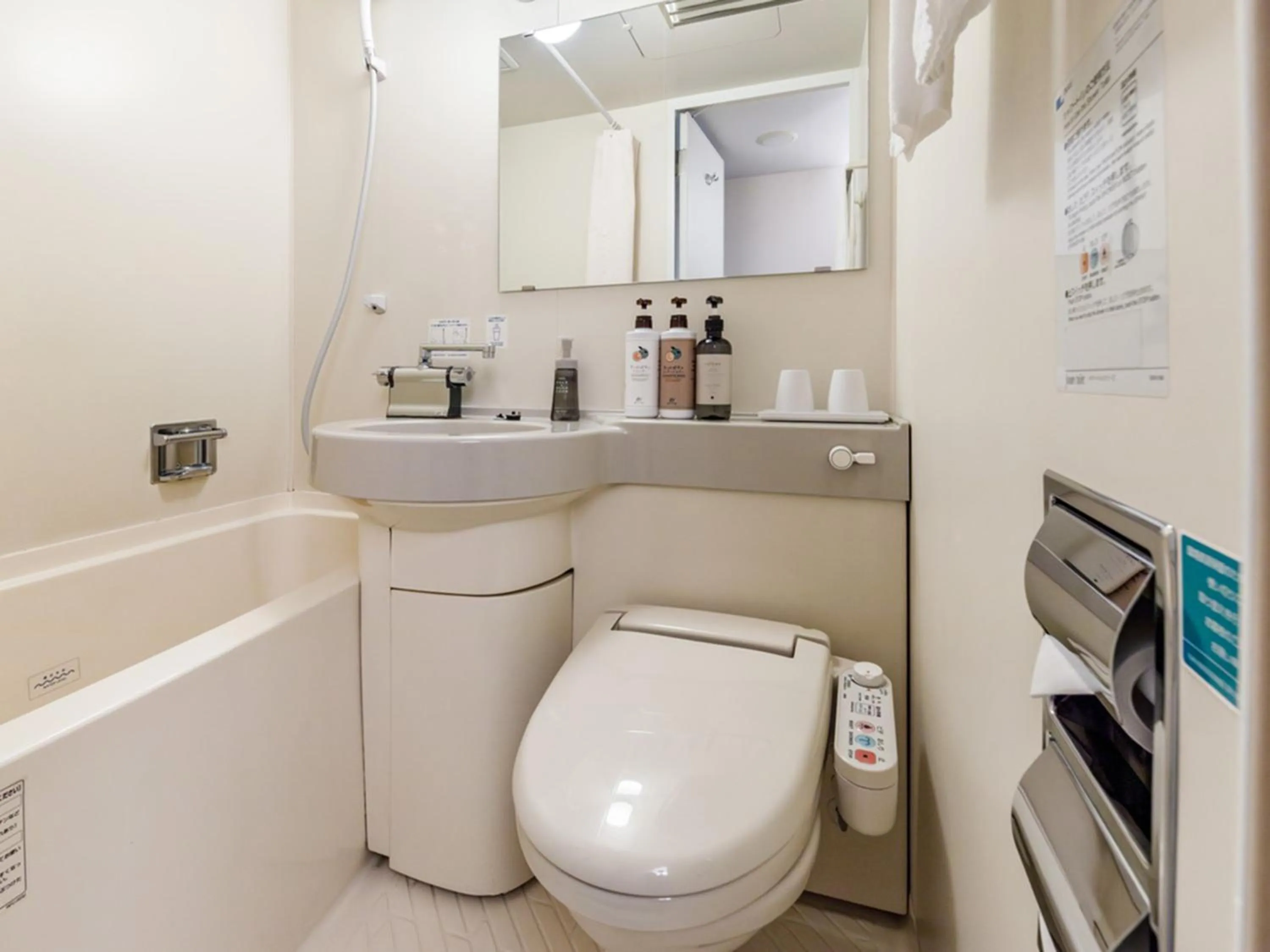 Toilet in Nishitetsu Resort Inn Beppu