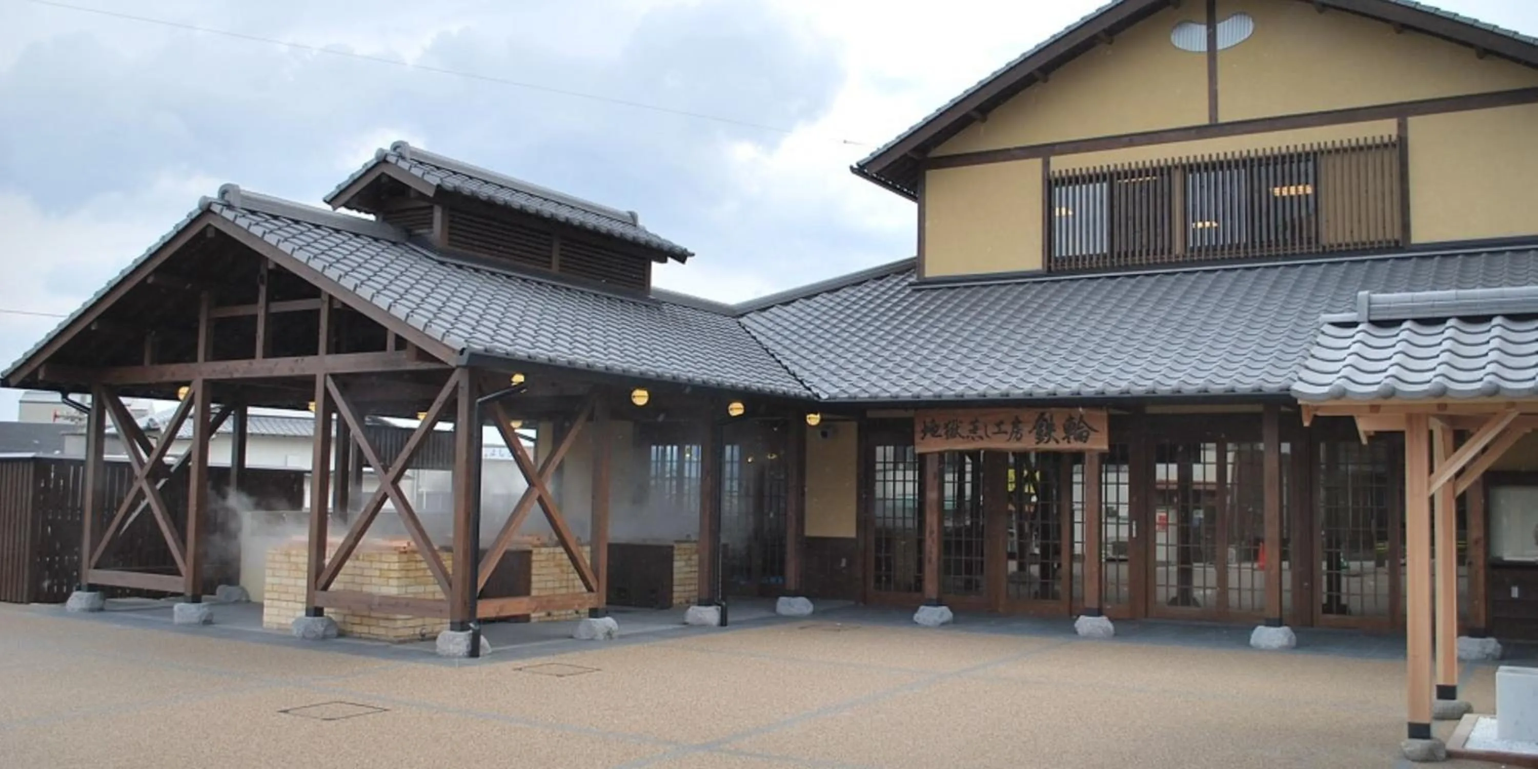 Off site in Nishitetsu Resort Inn Beppu