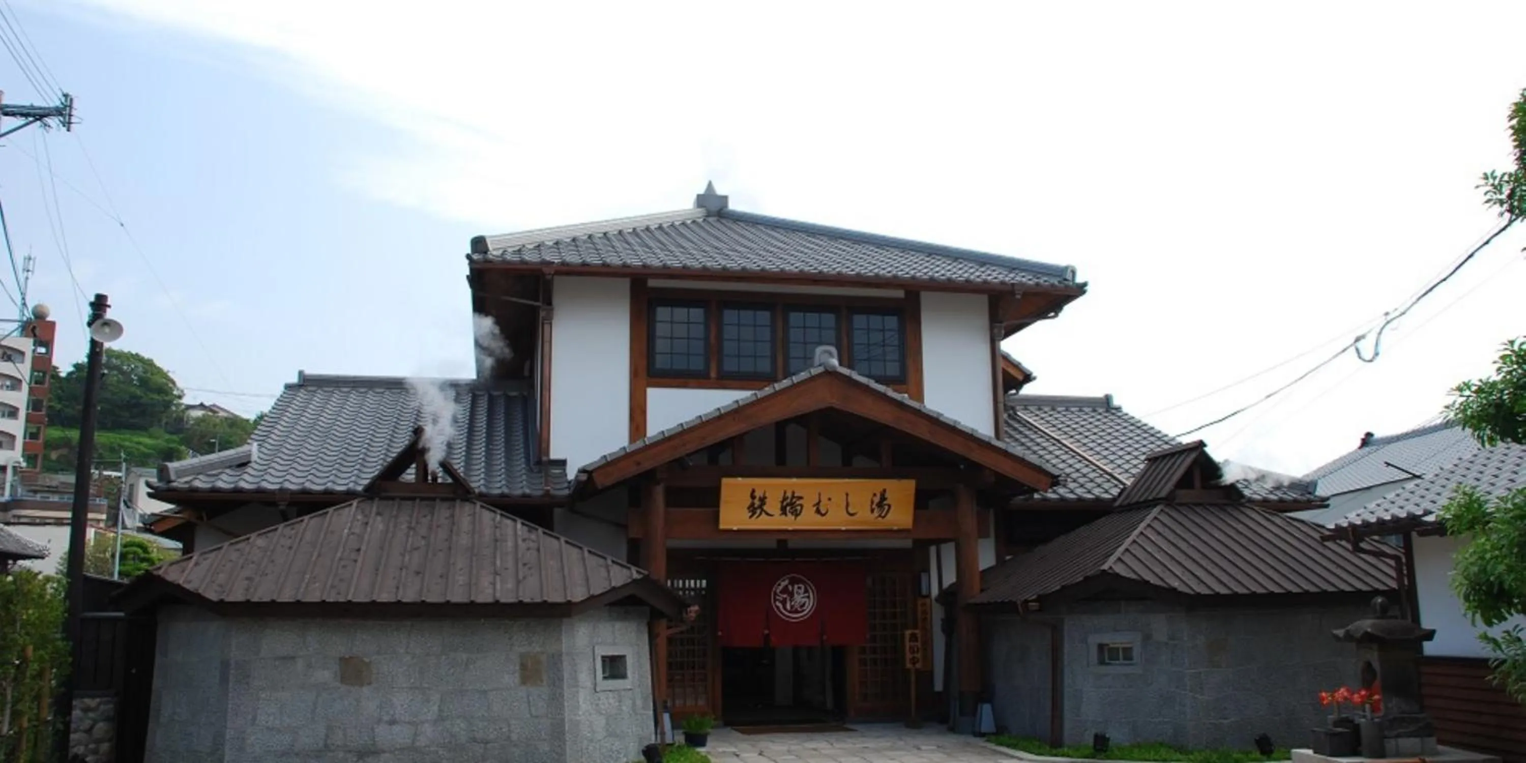 Off site in Nishitetsu Resort Inn Beppu