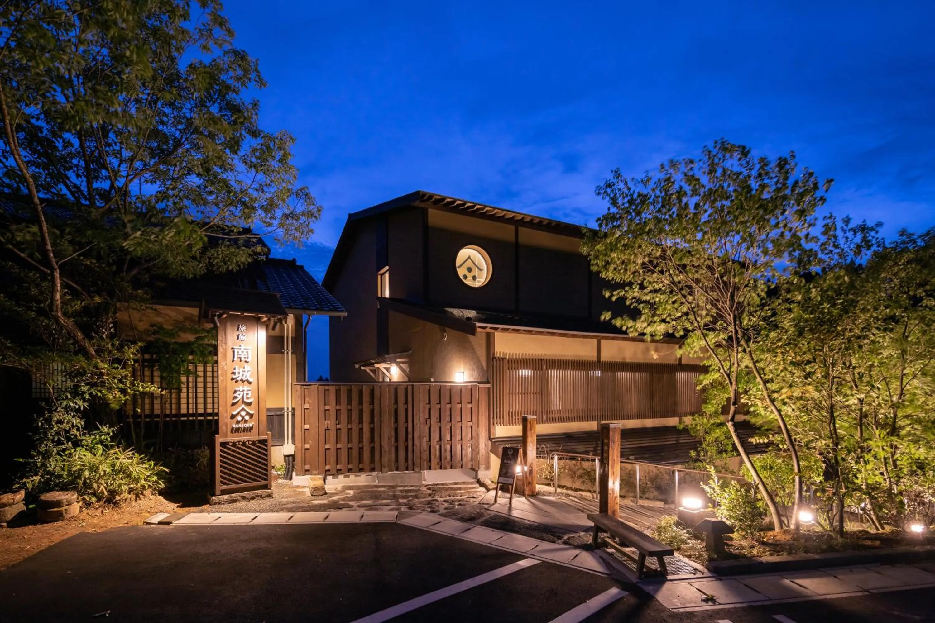 Property building in Ryokan Nanjoen