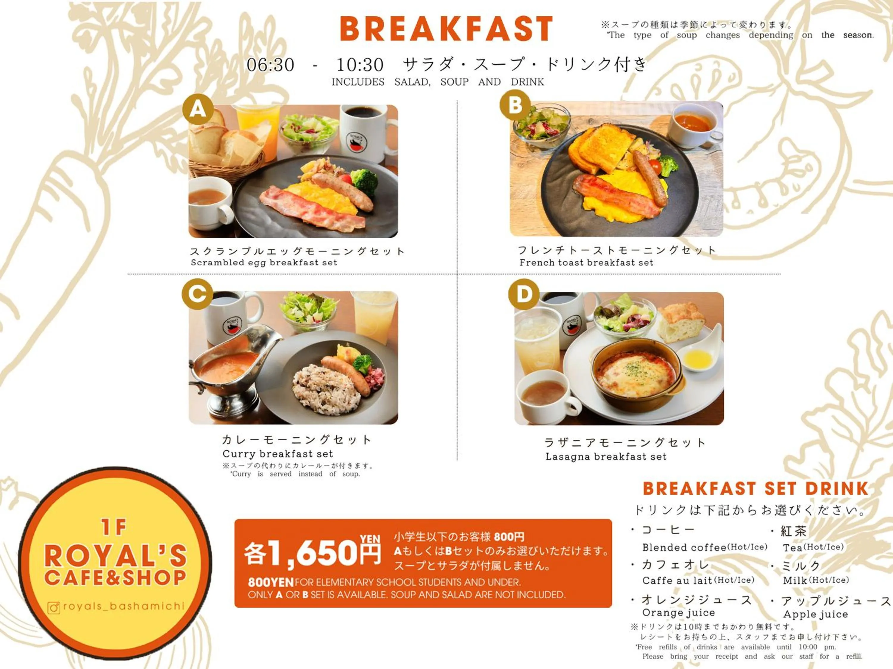 Food and drinks in Richmond Hotel Yokohama-Bashamichi