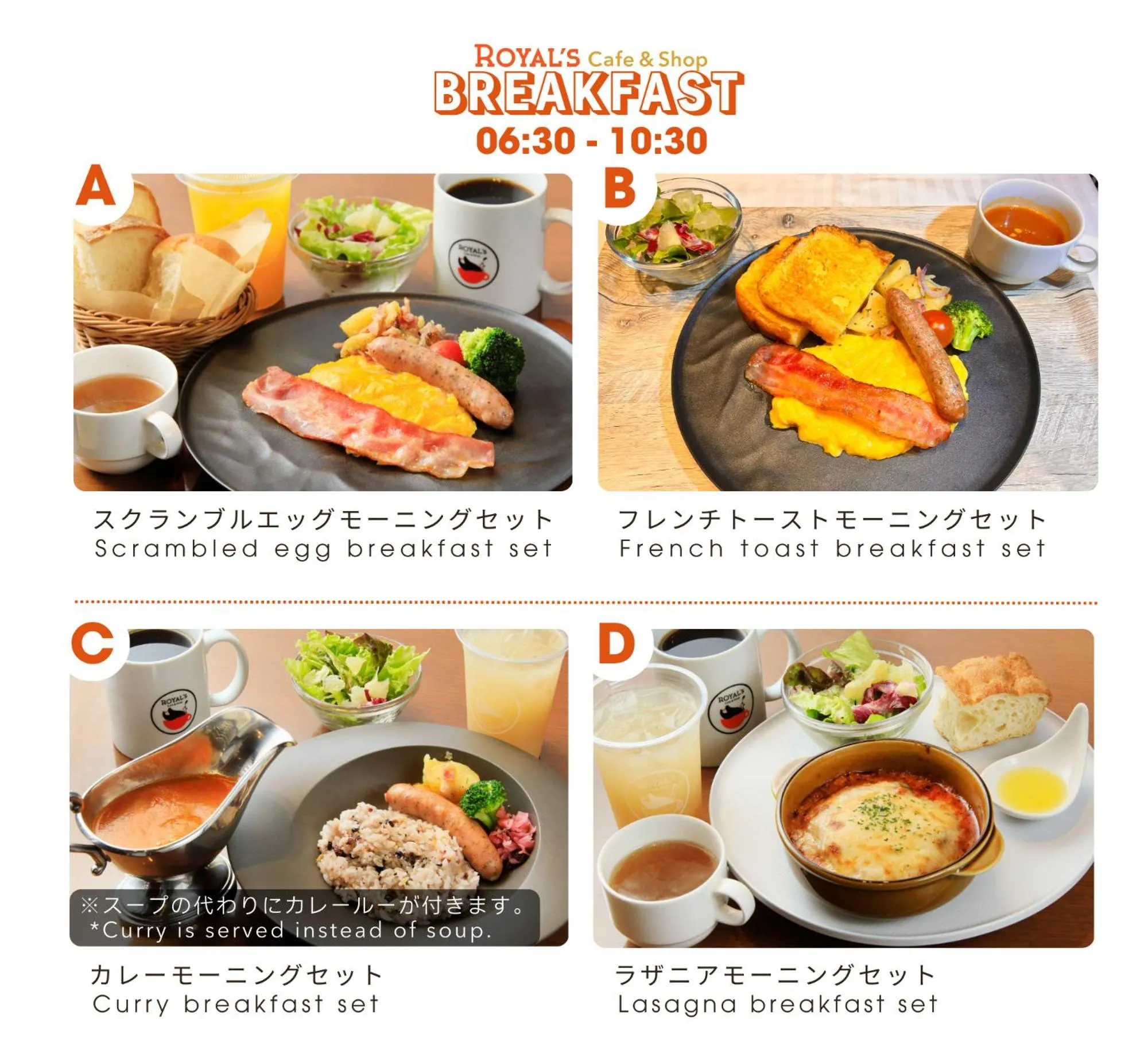 Restaurant/places to eat in Richmond Hotel Yokohama-Bashamichi