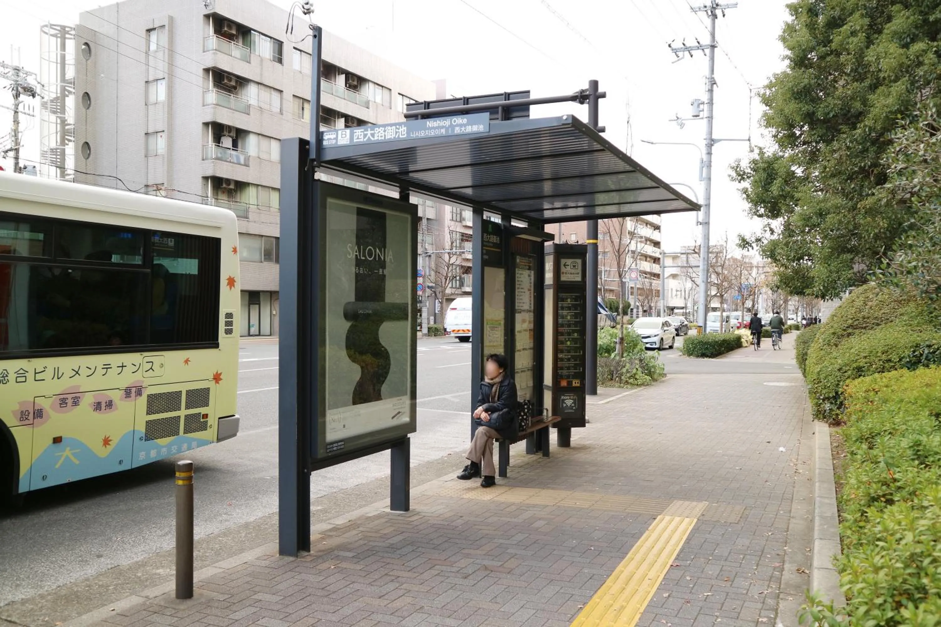 Off site in Usaginonedoko