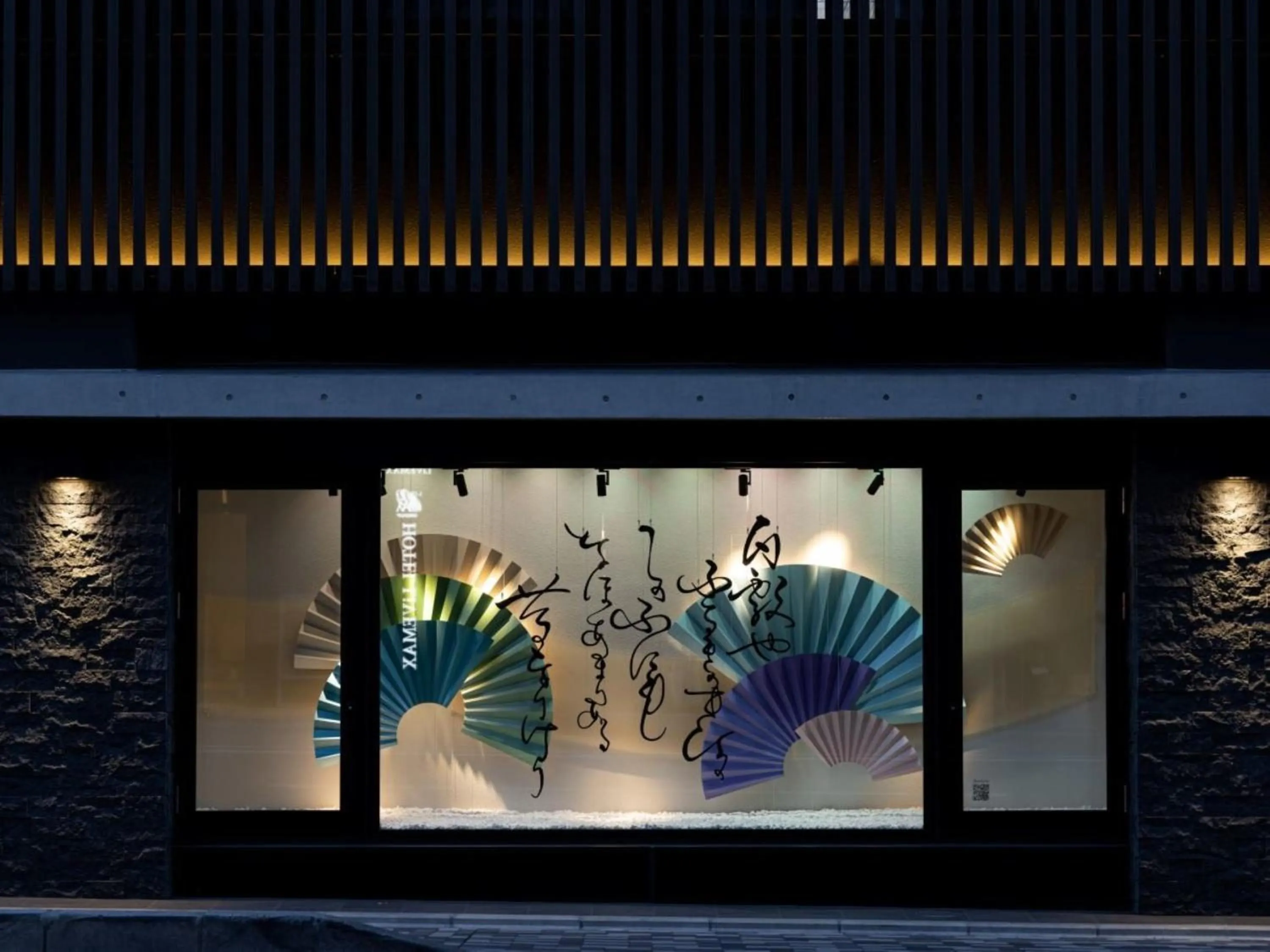 Property building in La'gent Hotel Kyoto Nijo