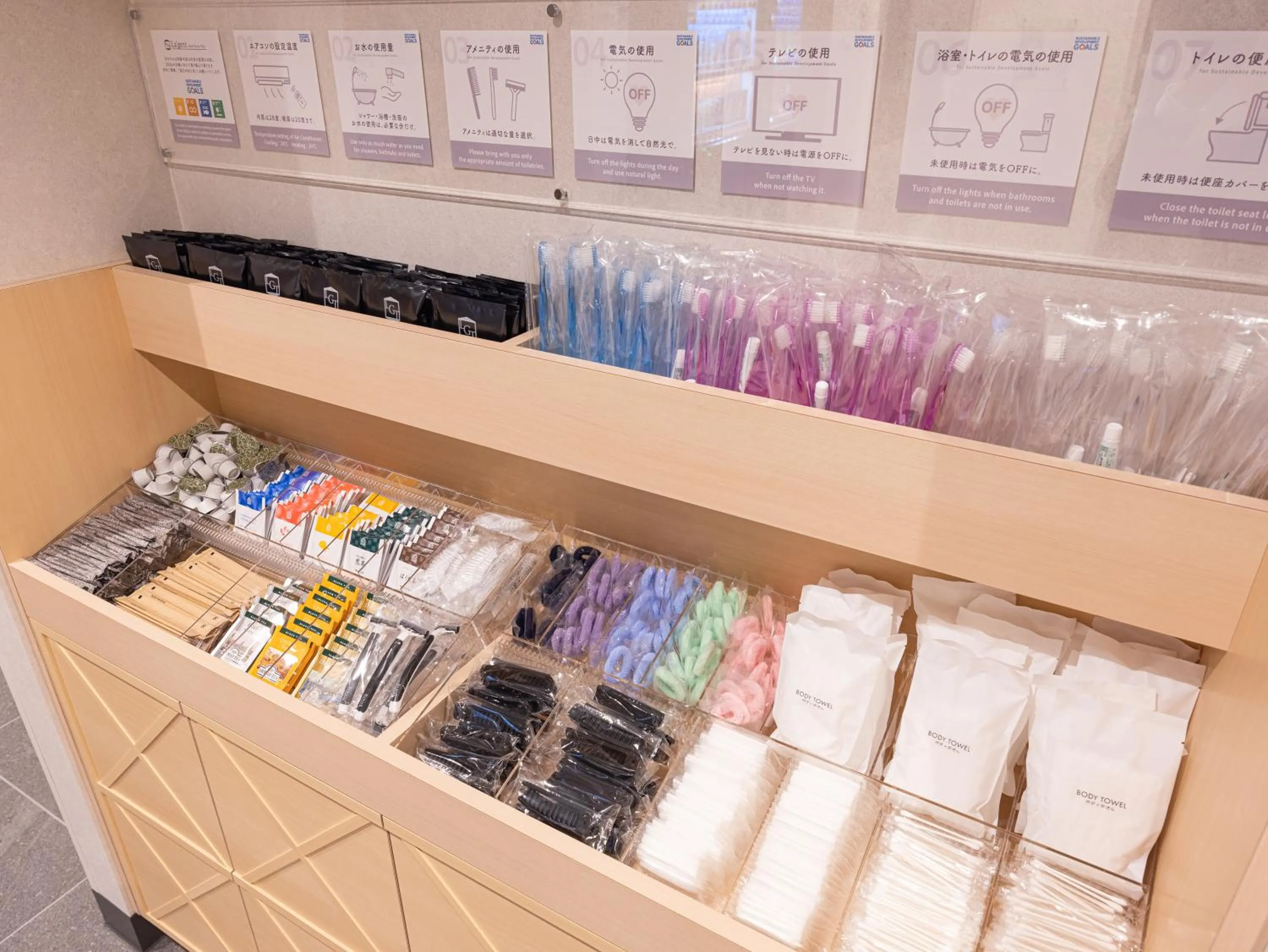 Area and facilities in La'gent Hotel Kyoto Nijo