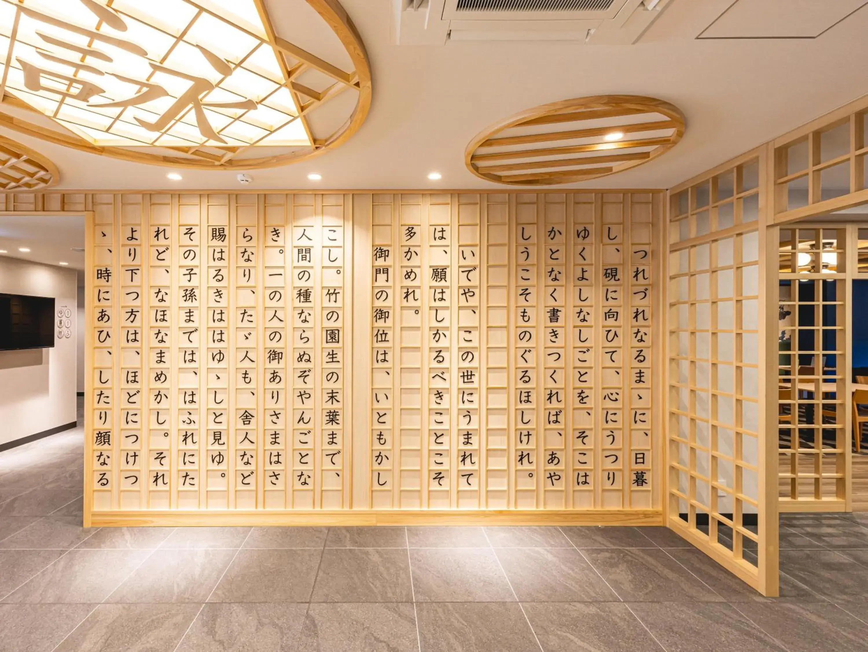 Lobby or reception in La'gent Hotel Kyoto Nijo Lobby or reception in La'gent Hotel Kyoto Nijo