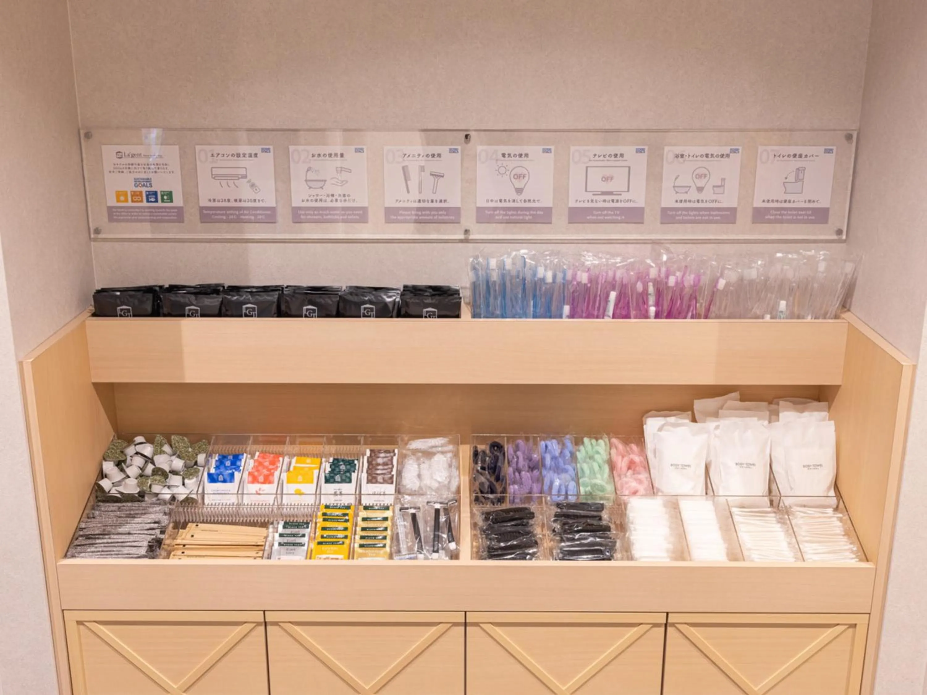 Other in La'gent Hotel Kyoto Nijo