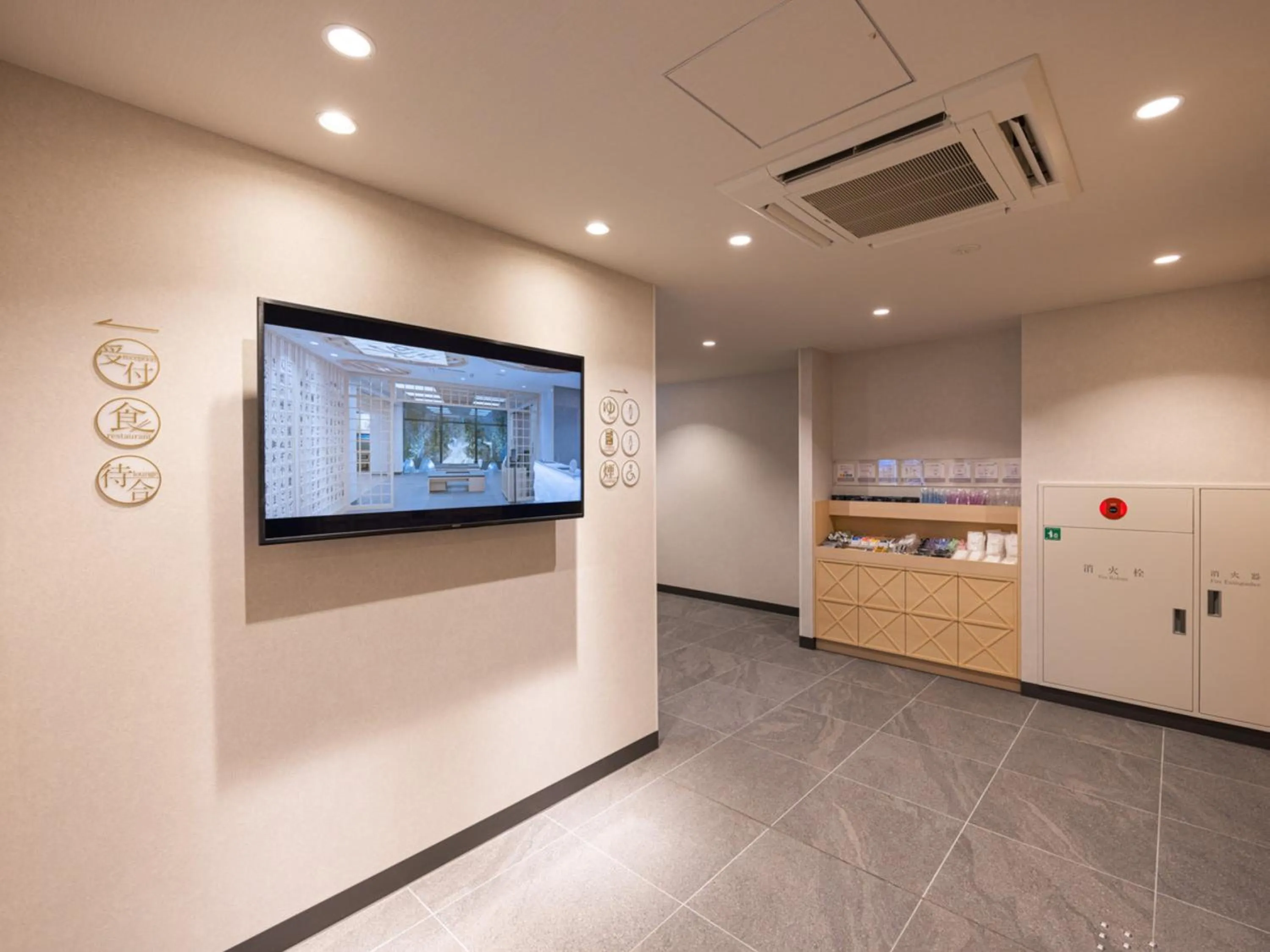 Area and facilities in La'gent Hotel Kyoto Nijo