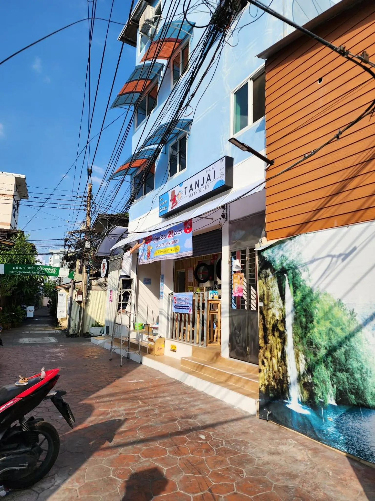 laundry in Lo-Ha Guest house, Contactless Check-in