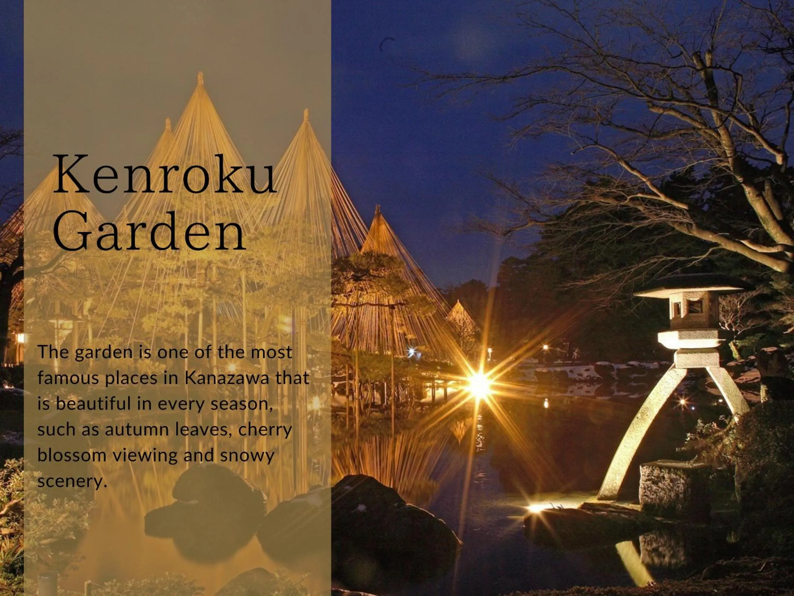 Nearby landmark in The HOTEL SANRAKU KANAZAWA