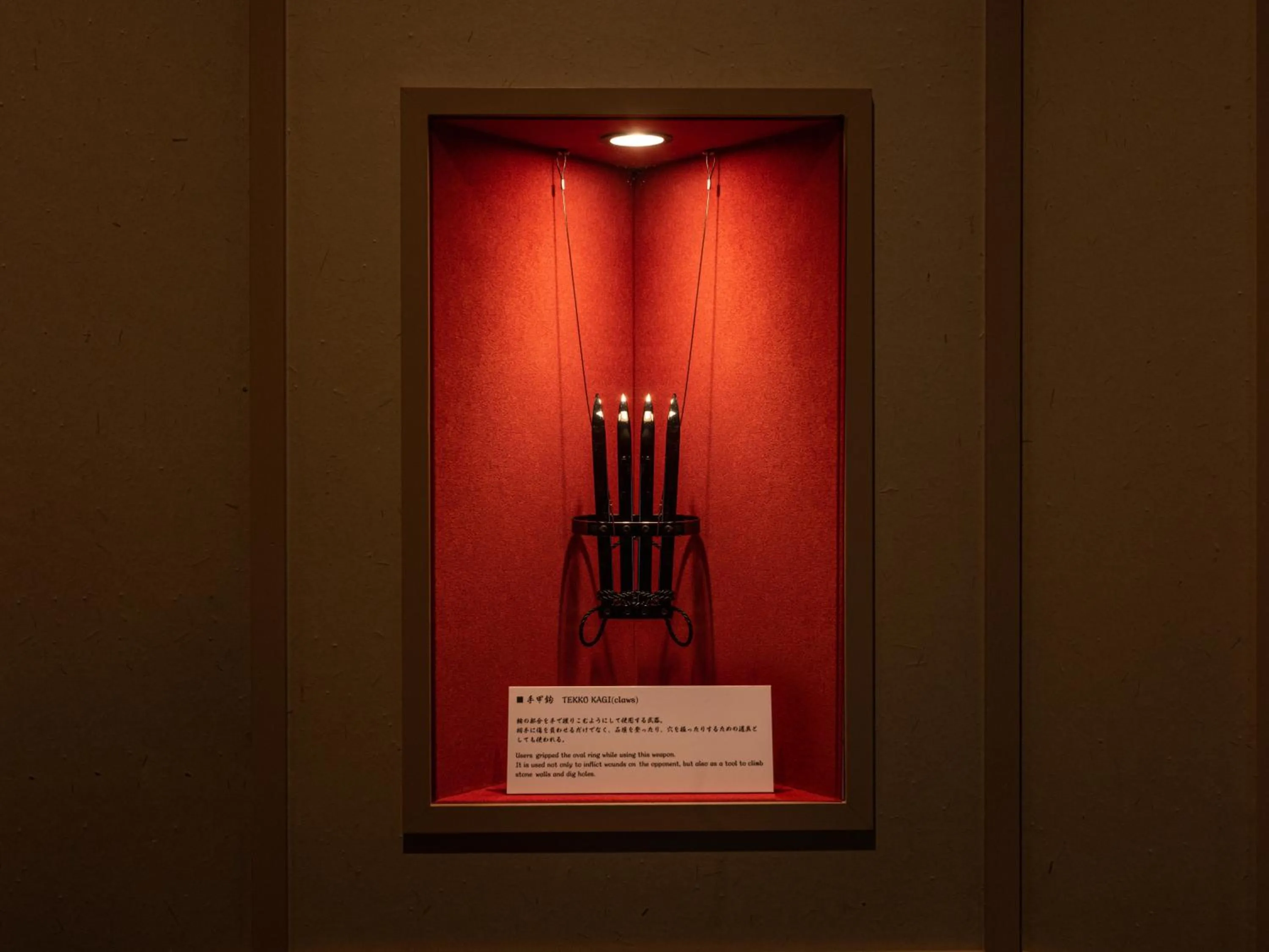 Decorative detail in MIMARU Osaka Shinsaibashi North