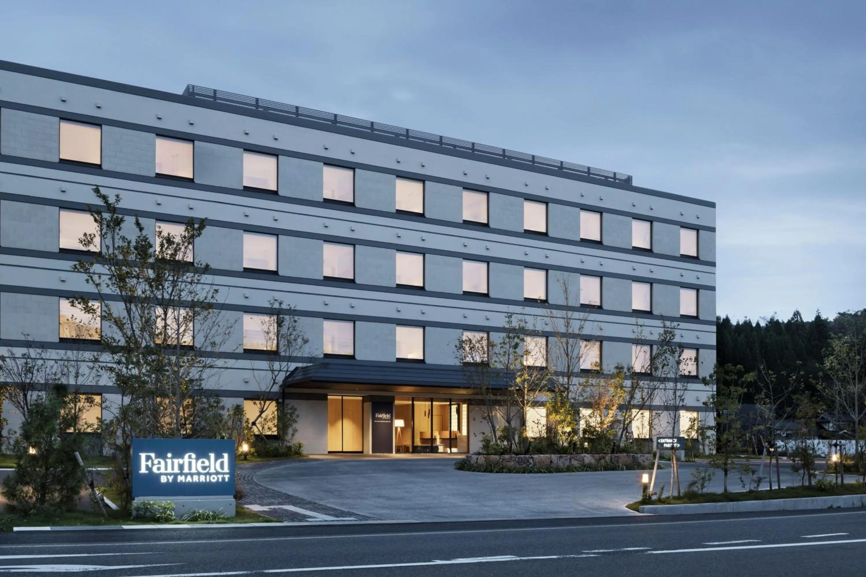 Property building in Fairfield by Marriott Okayama Hiruzen Highland