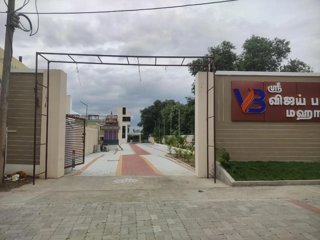 Property building in VIJAY BALAJI MAHAL A/C