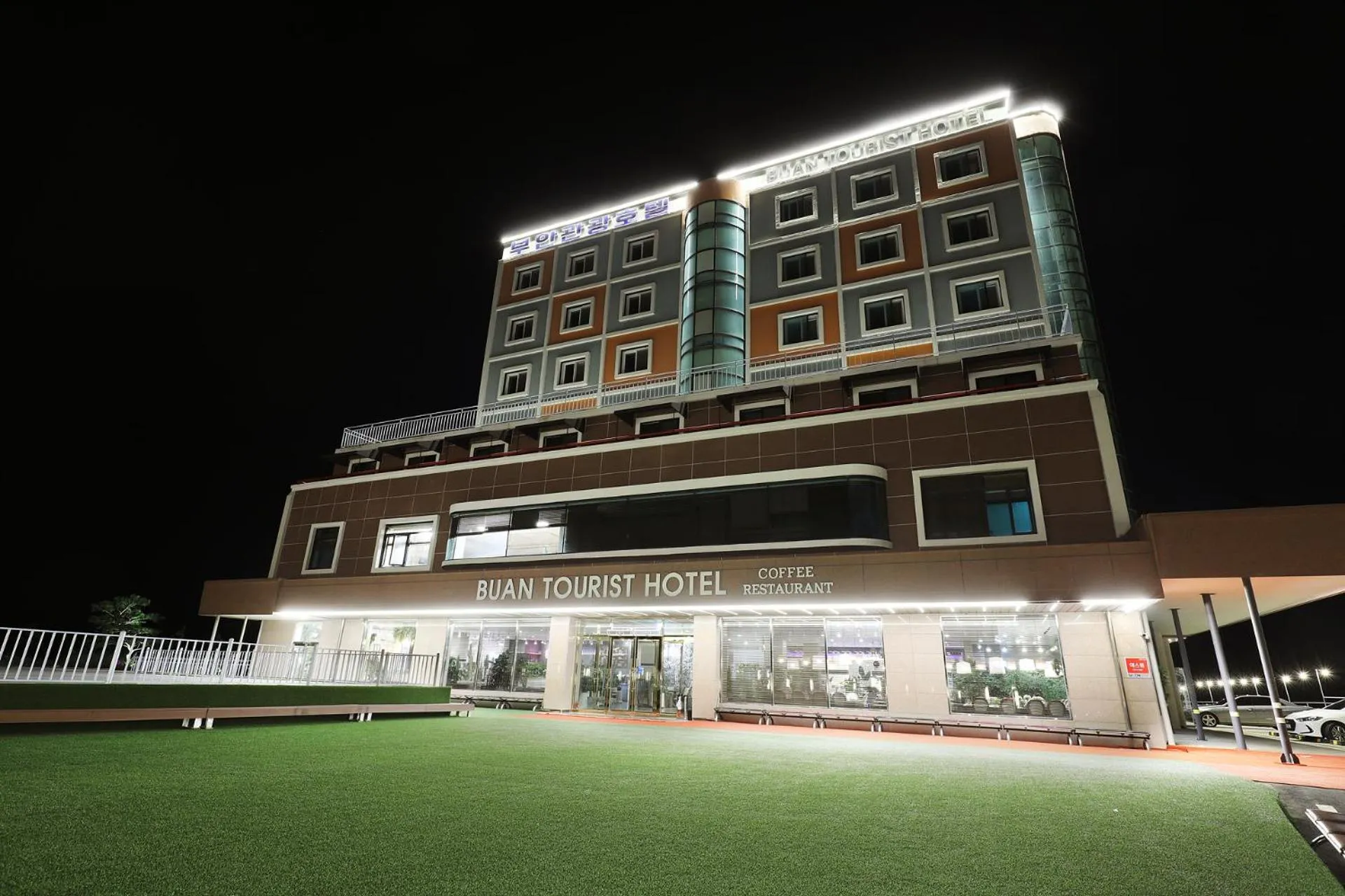 Facade/entrance in Buan Tourist Hotel